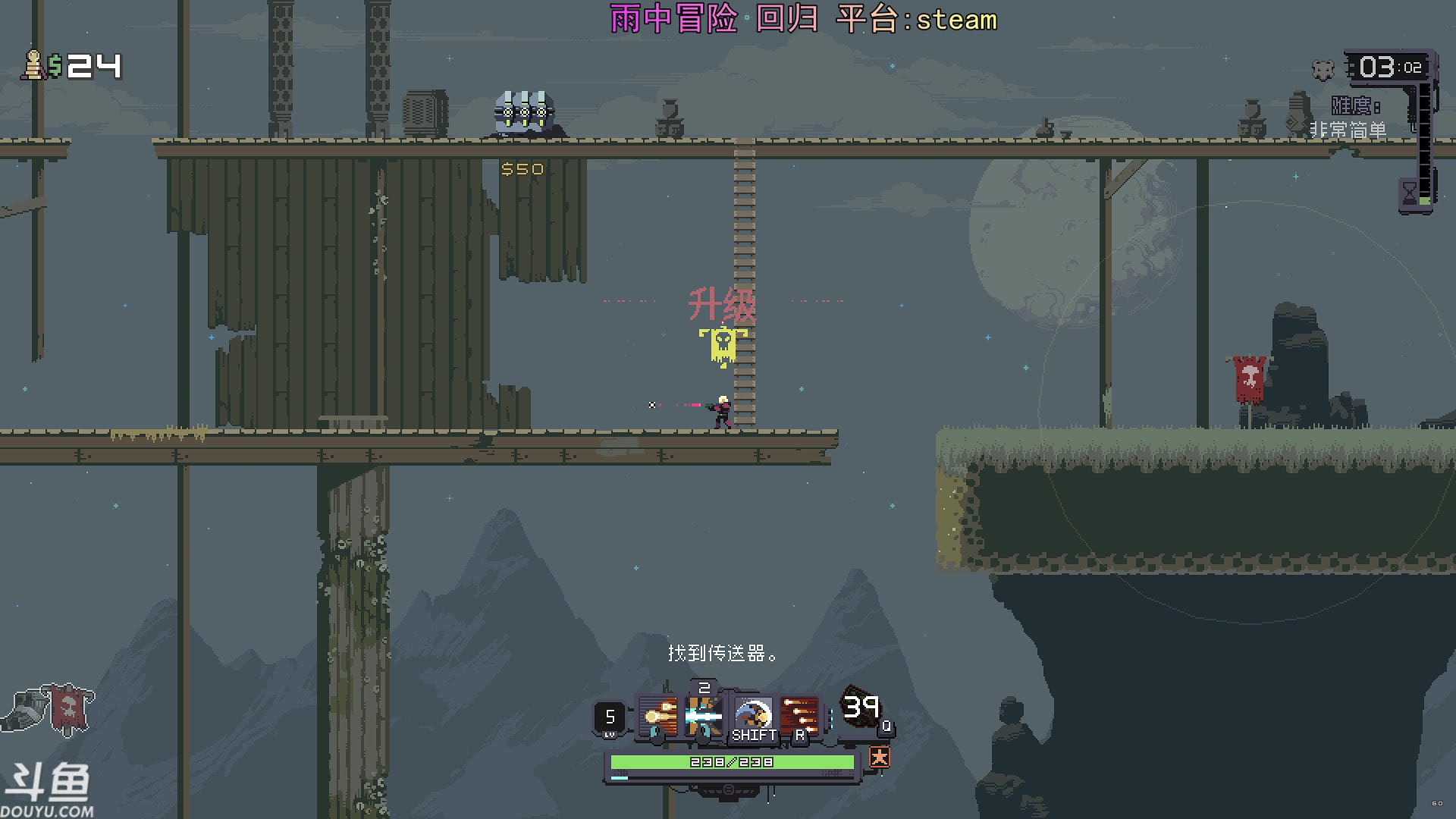 【2024-01-13 21点场】荣耀洋洋：【洋洋】 小众，独立，单机游戏！