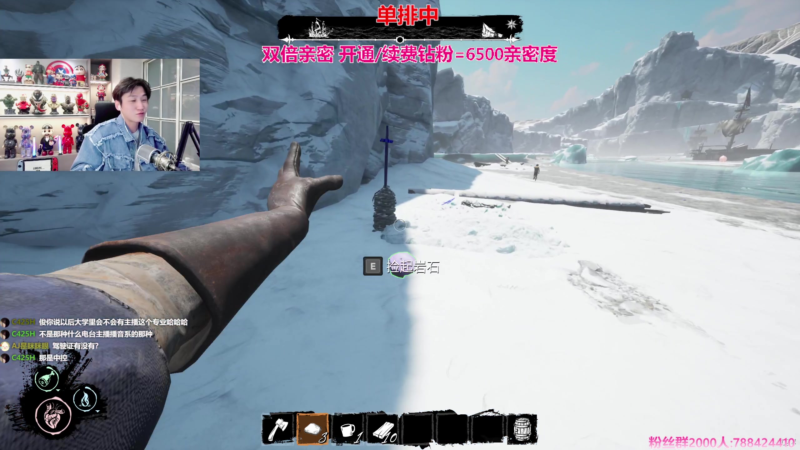 【2024-01-13 02点场】阿俊丶ll：【阿俊】双倍亲密！直播来了！