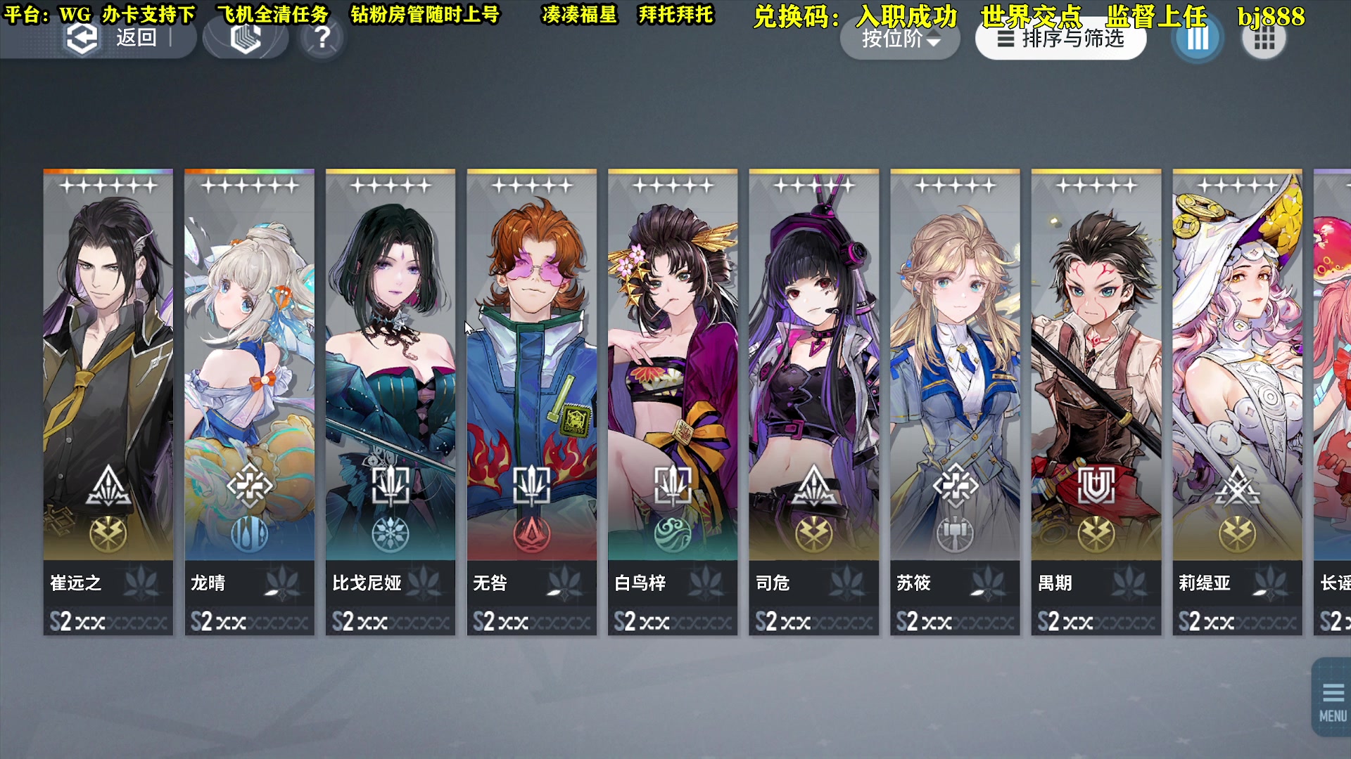 【2024-01-13 11点场】CSTG钢镚：龙晴：我可是万金油~