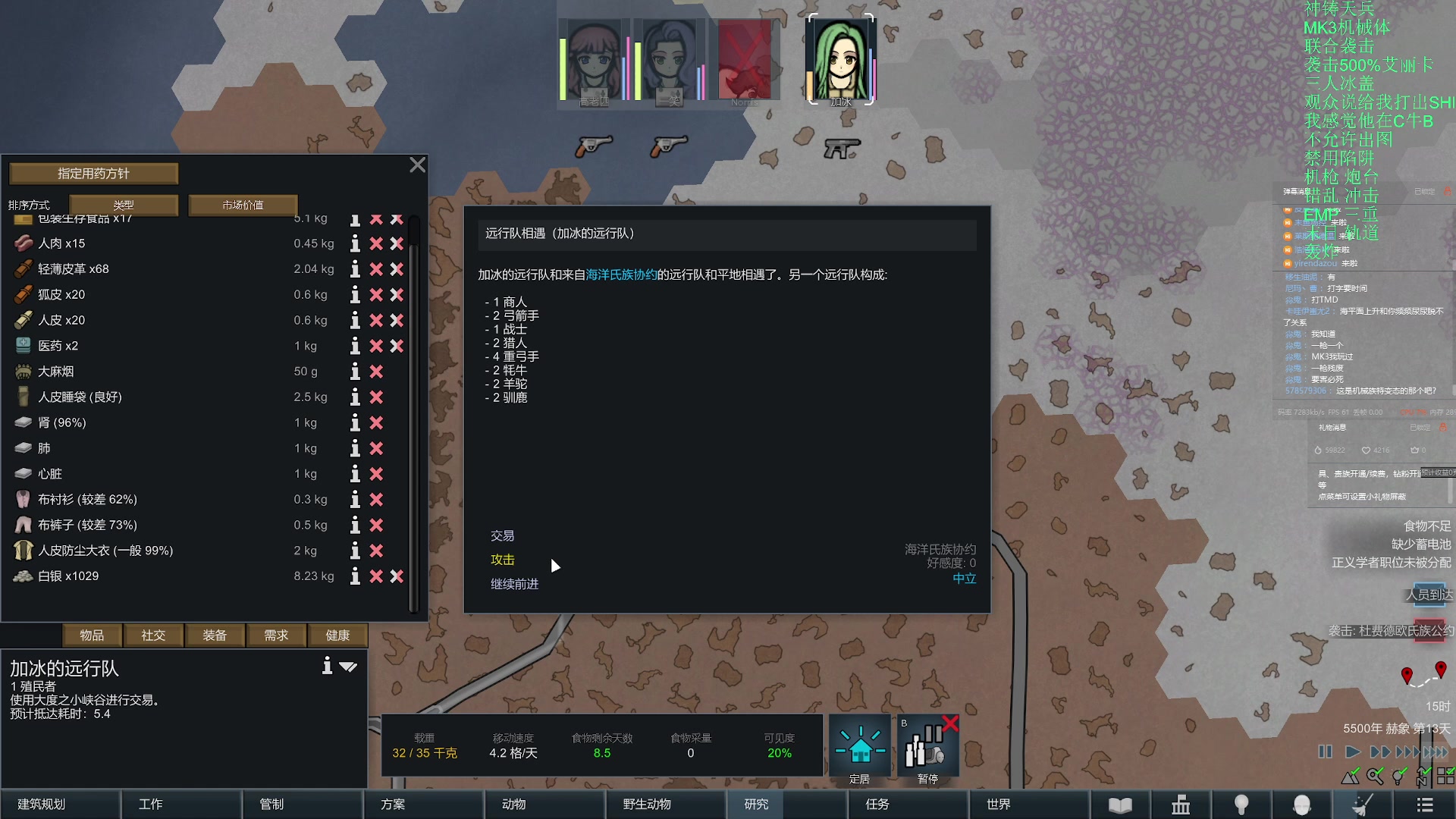 【2024-01-13 08点场】彩笔L83：猫眼三姐妹！MK3！冰盖生存！