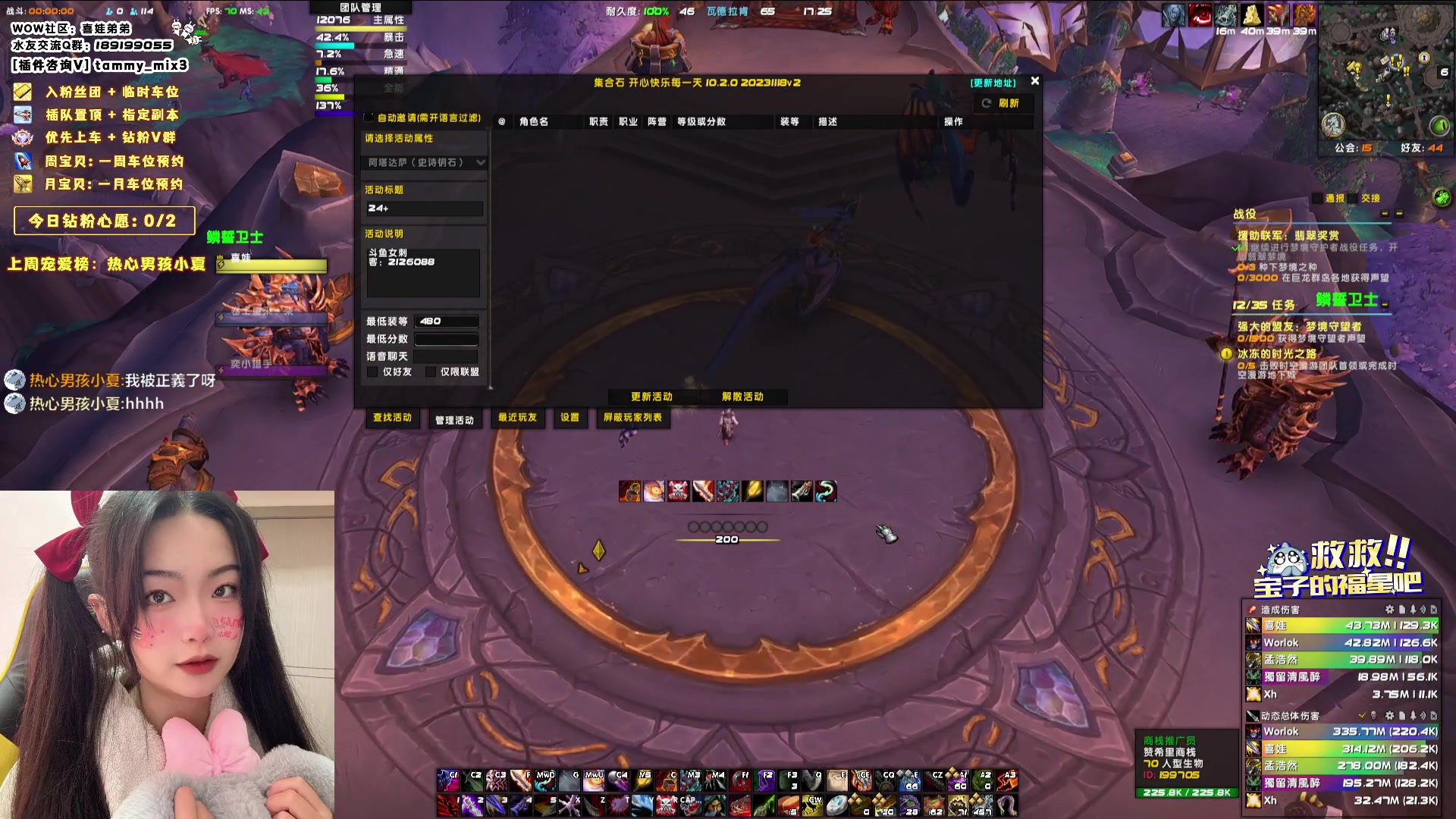 【2024-01-12 16点场】天真的喜娃：【喜ok】斗鱼第一温柔