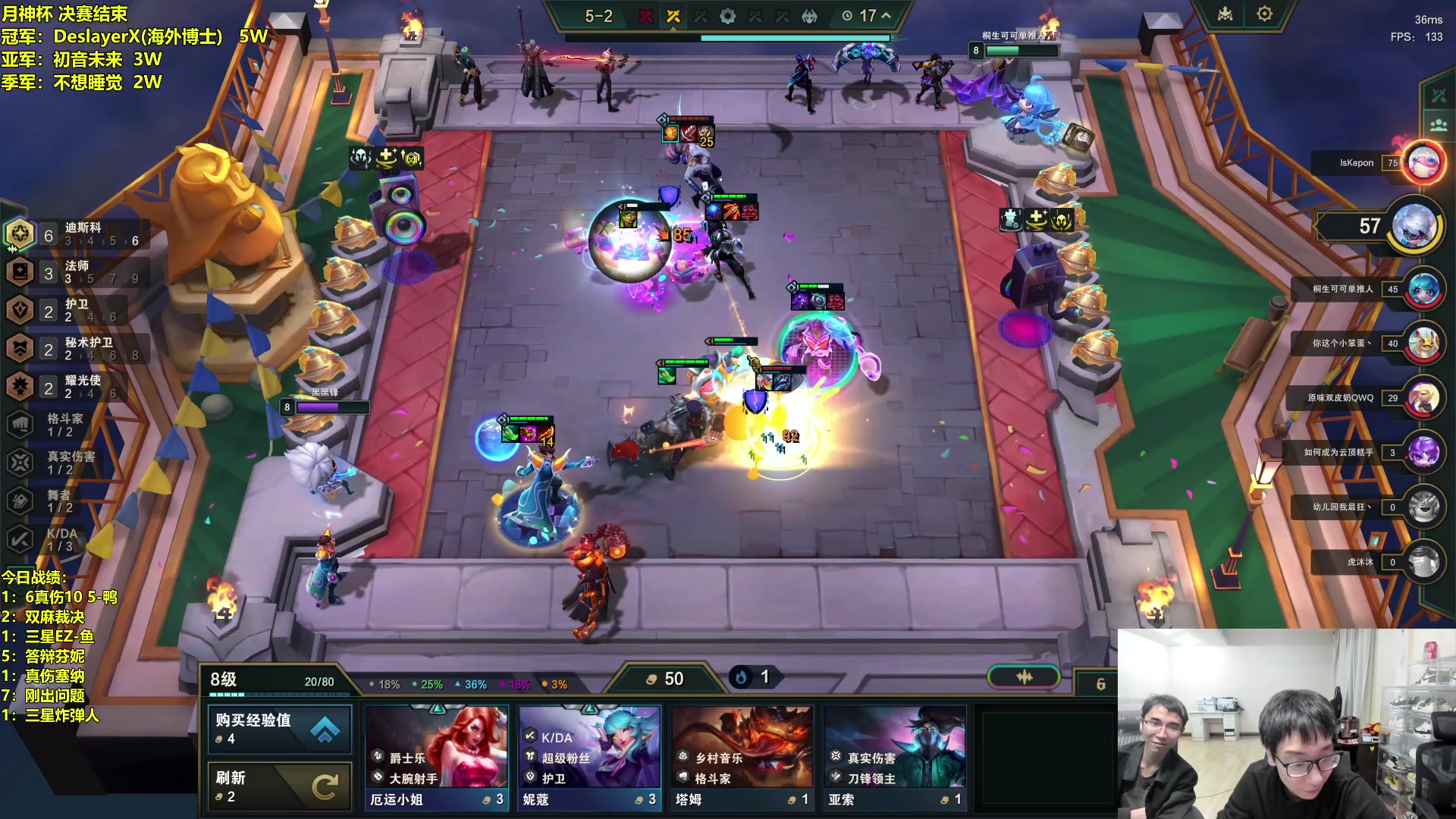 【2024-01-13 04点场】阿涛皎月Carry：备战云顶之巅！