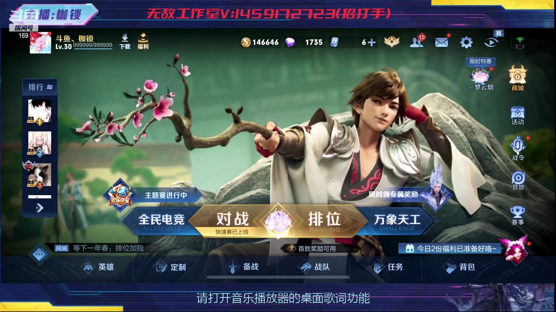 【2024-01-13 20点场】是个枷锁：冷静 沉稳 自信（修炼心性）