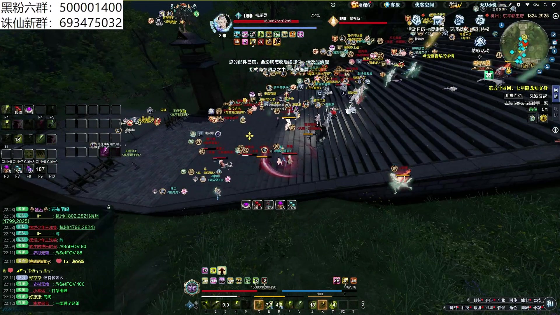 【2024-01-11 21点场】燕徊硯：阿瑟：梦醒了。