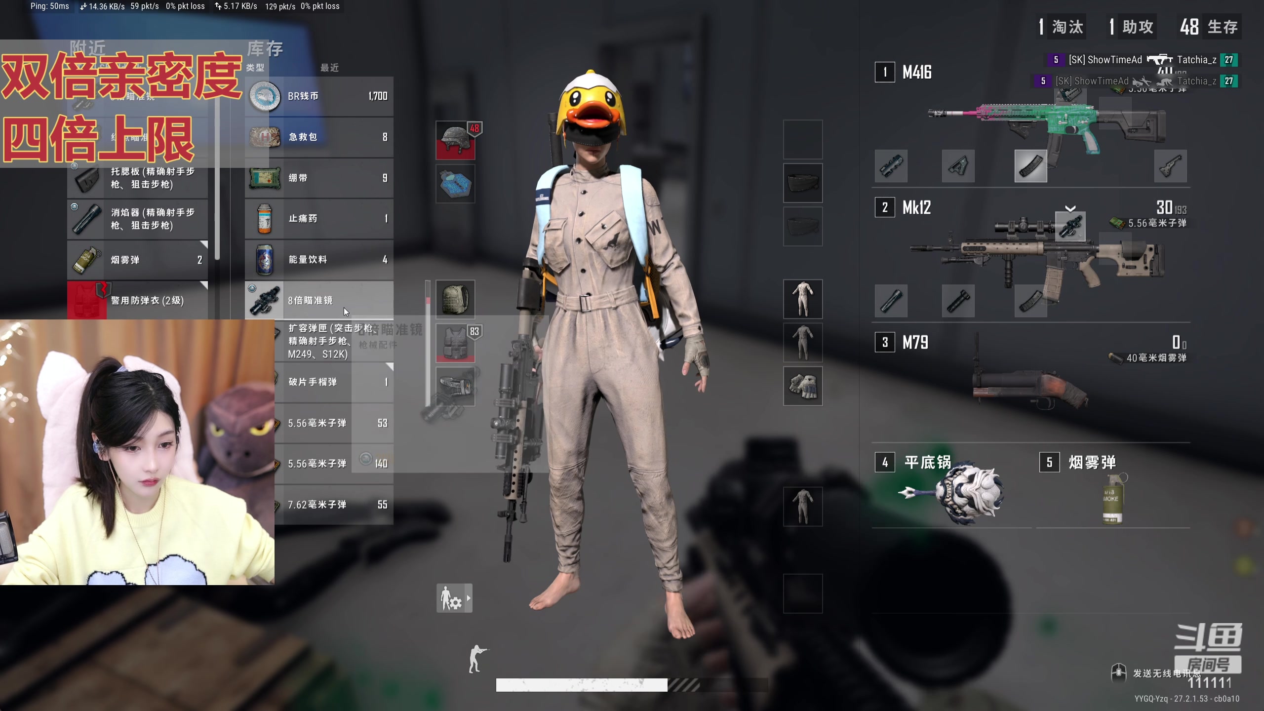 【2024-01-13 19点场】叶知秋Vanessa：秋：钻石双倍 晚上好