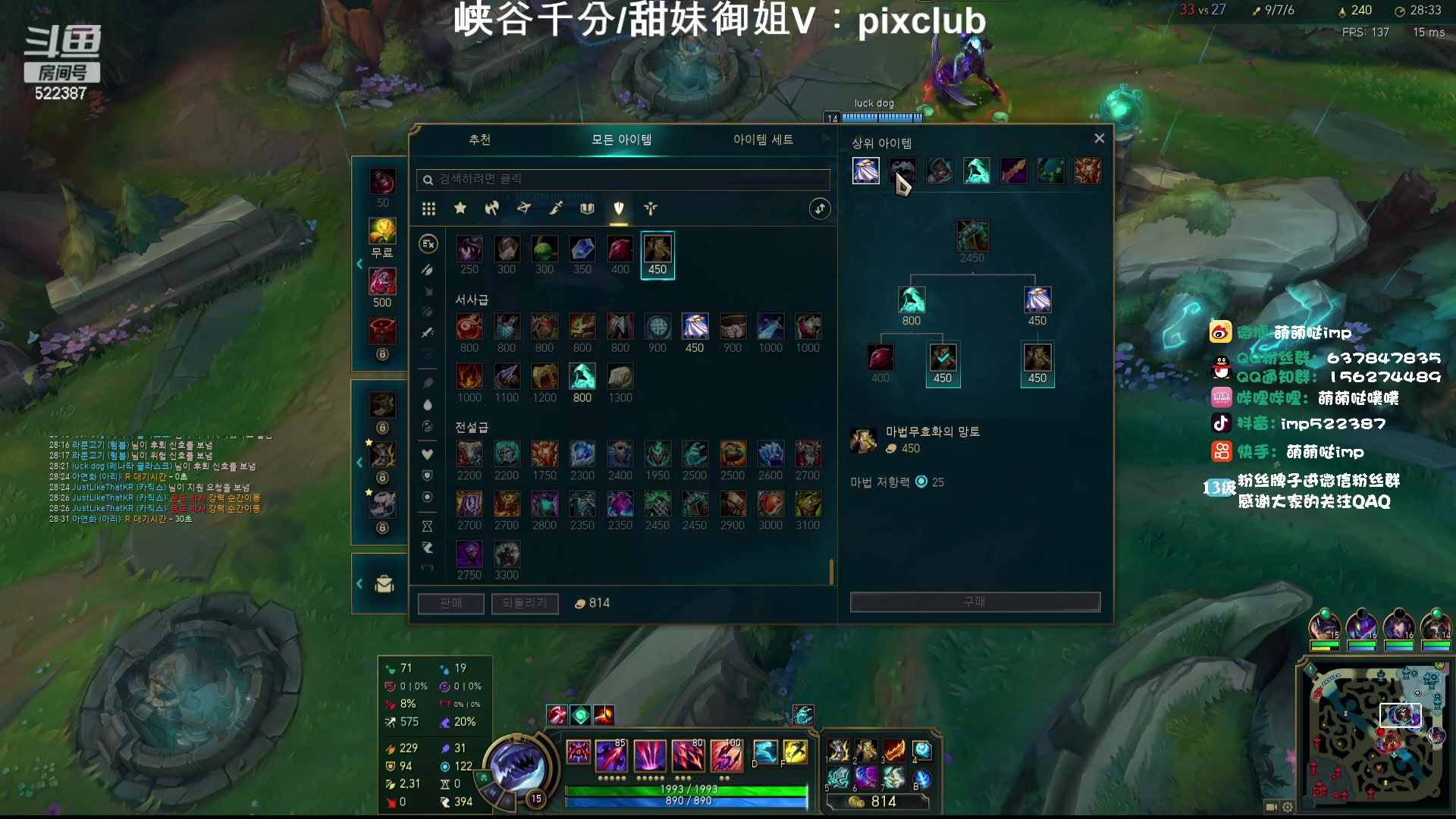 【2024-01-13 17点场】impOUO：小噗冲韩服捏.