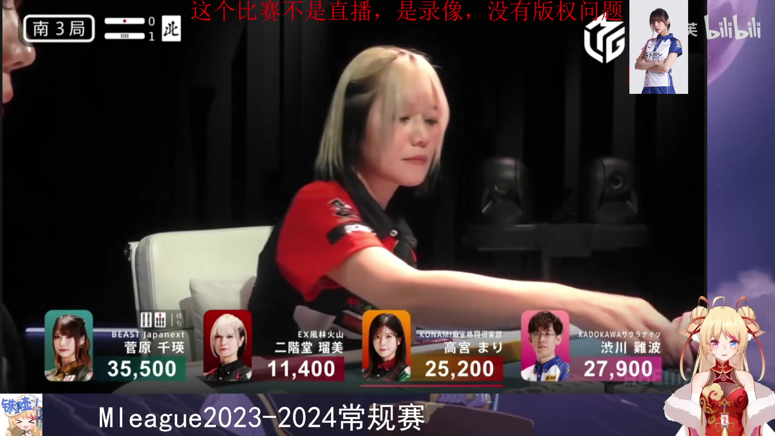 【2024-01-12 23点场】820邹倚天：随便玩玩，晚上9点ML！
