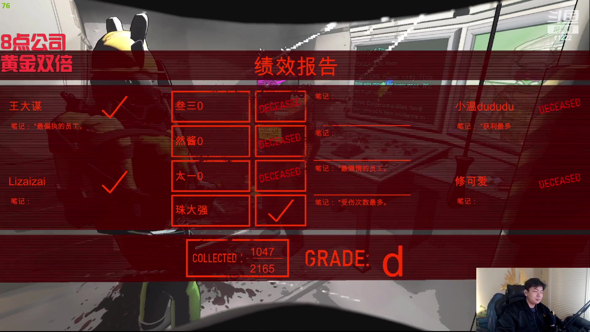【2024-01-12 21点场】王大谋119：【小奶团】双金双倍 开心最重要