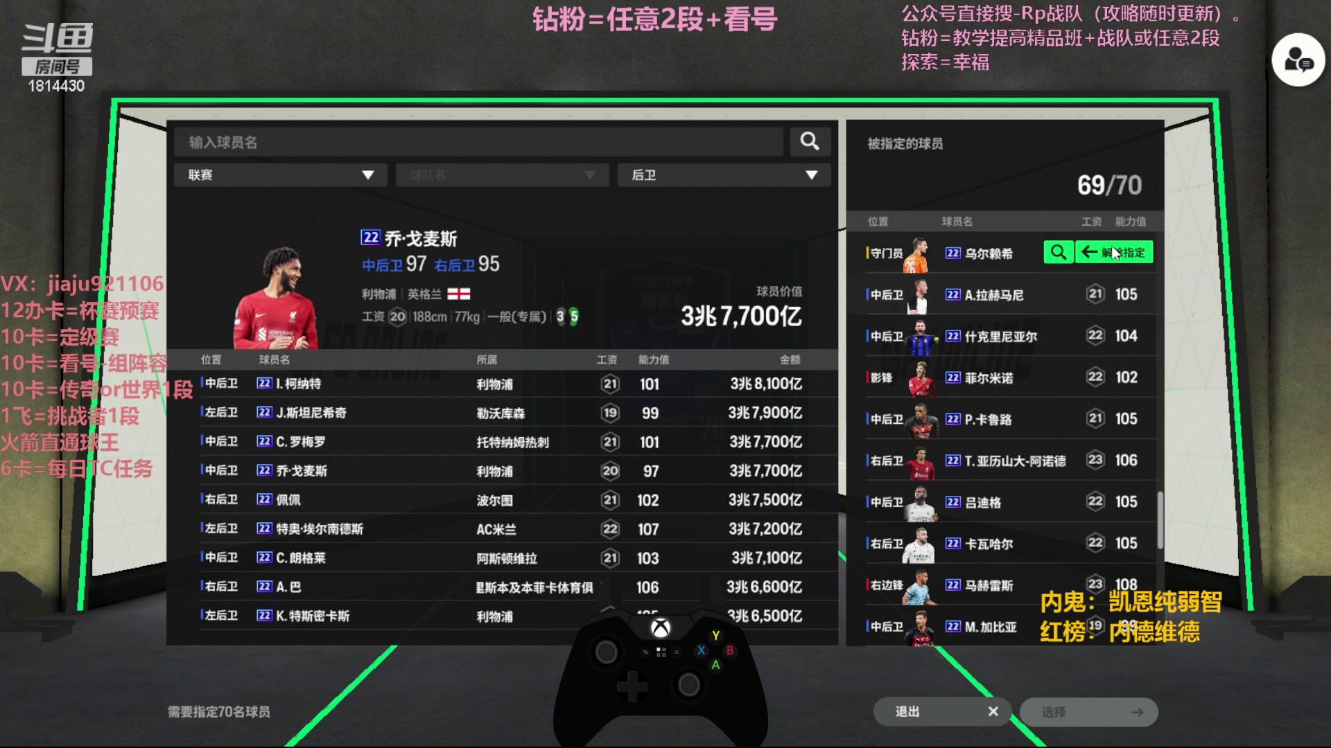 【2024-01-13 17点场】JiaJu就是我啊：国服最强反击~