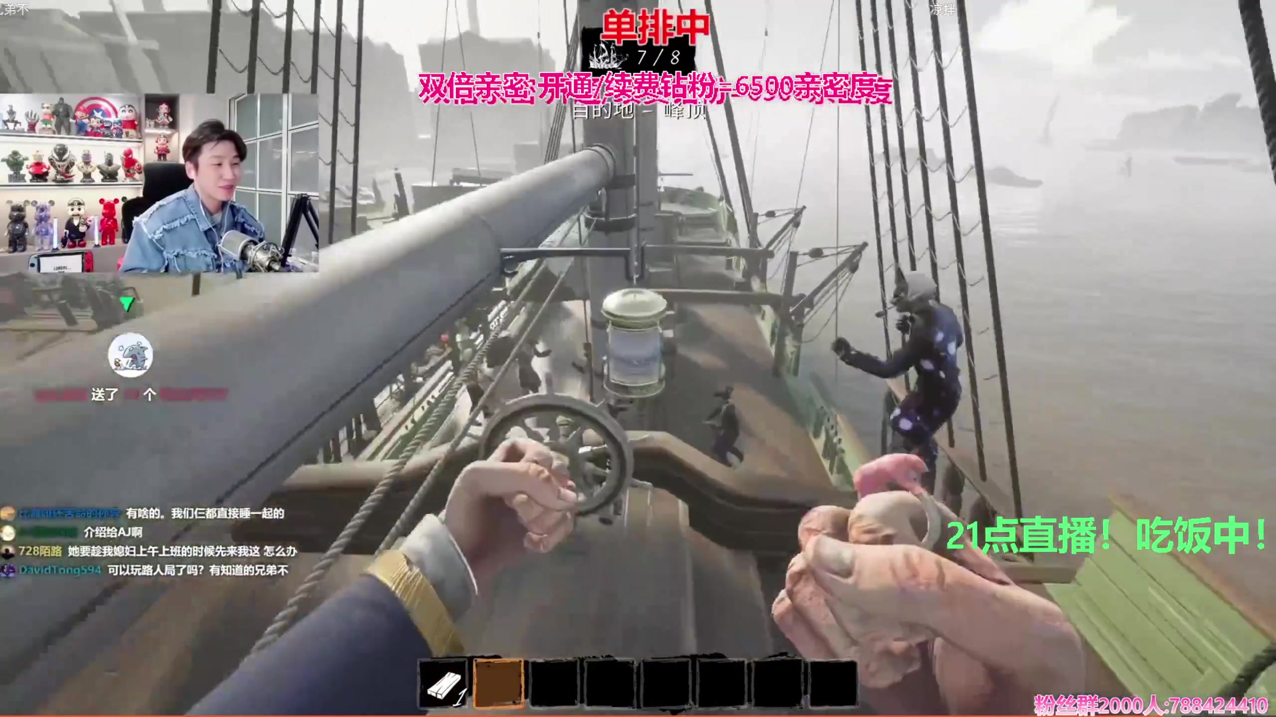 【2024-01-13 18点场】阿俊丶ll：【阿俊】双倍亲密^^白给之王！