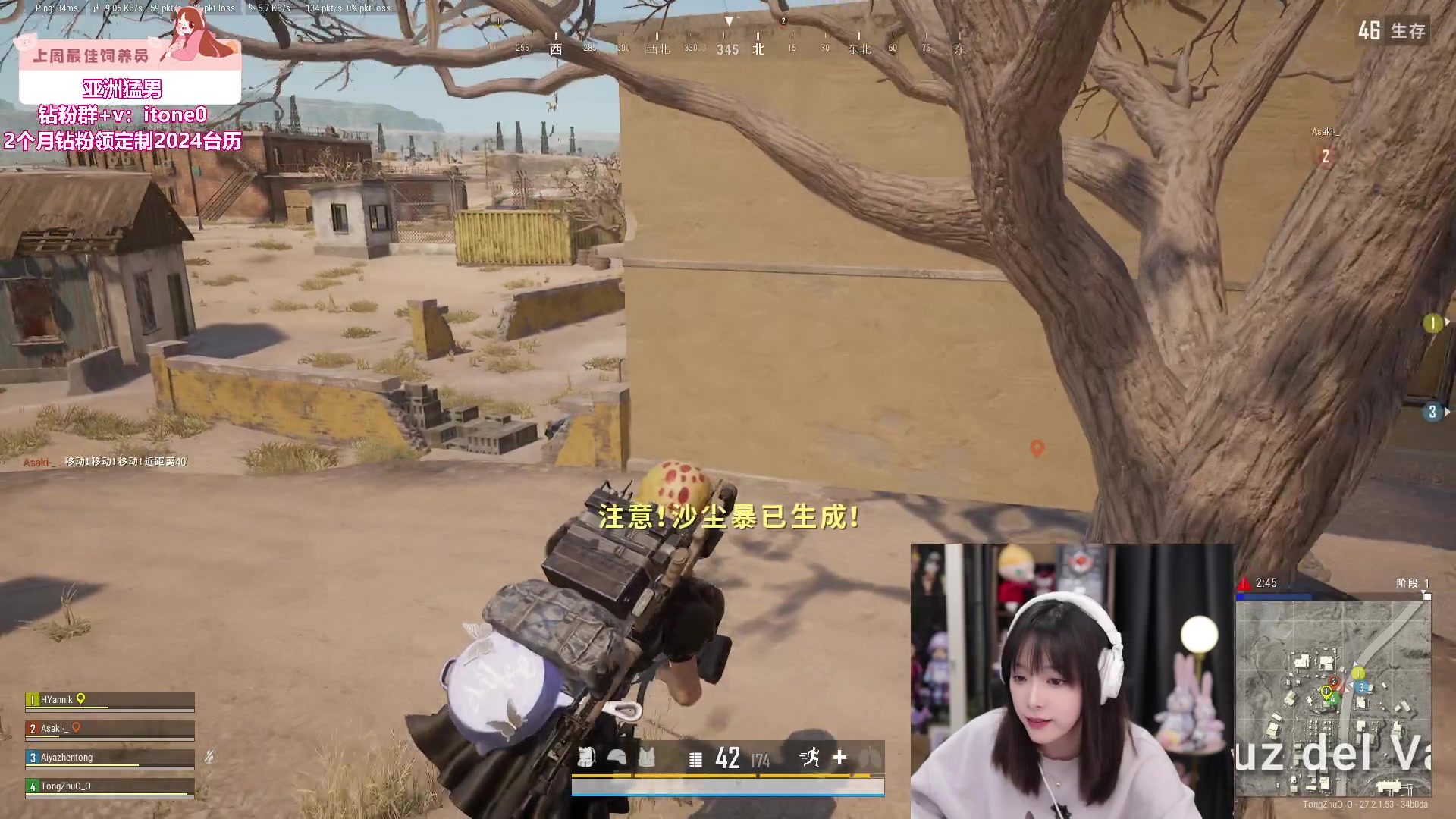 【2024-01-13 20点场】童猪啊i：新人主播第一天直播（钻石双倍