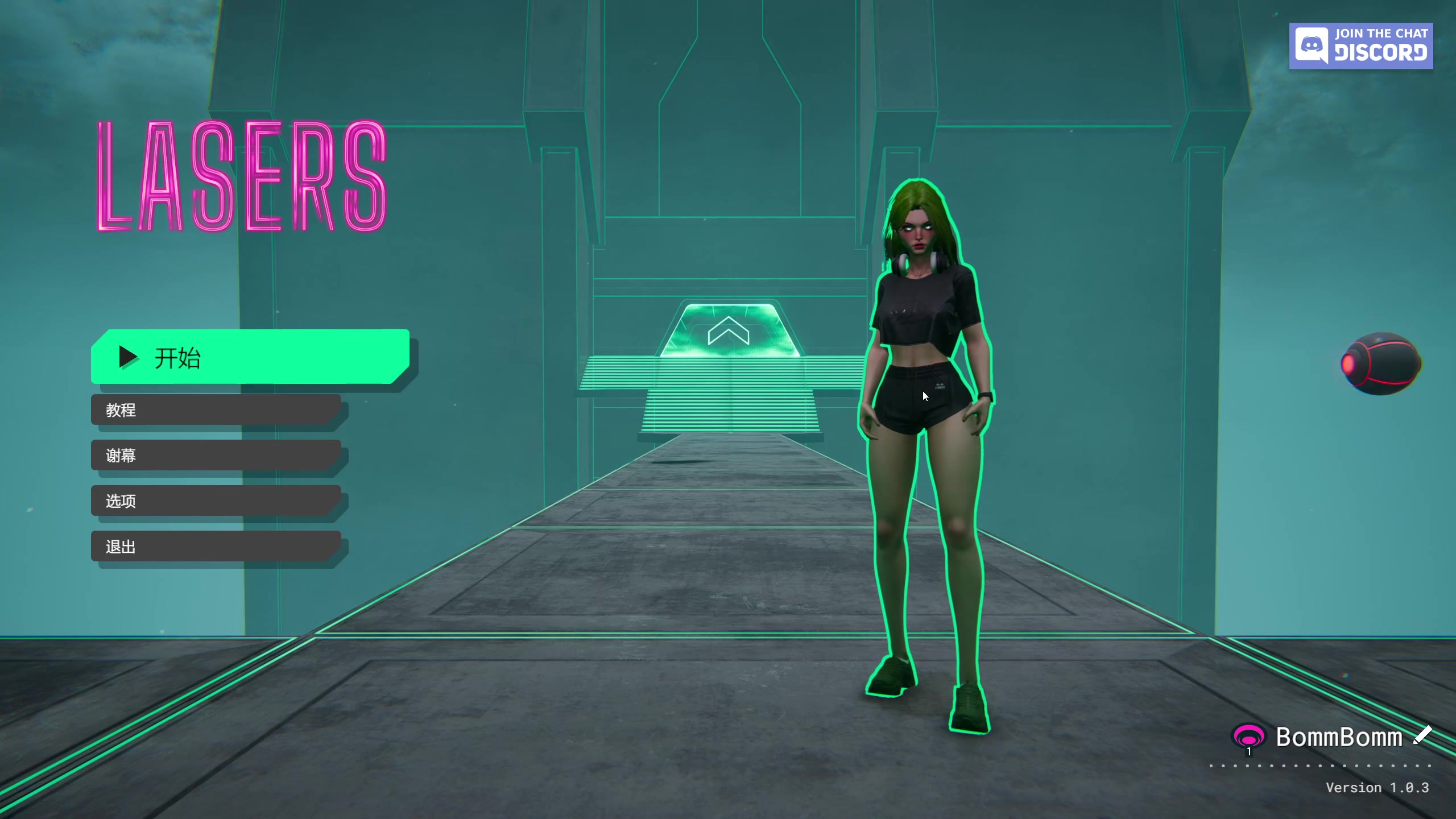 【2024-01-12 21点场】膝盖是个倒霉蛋：晚上好呀~!!!!!