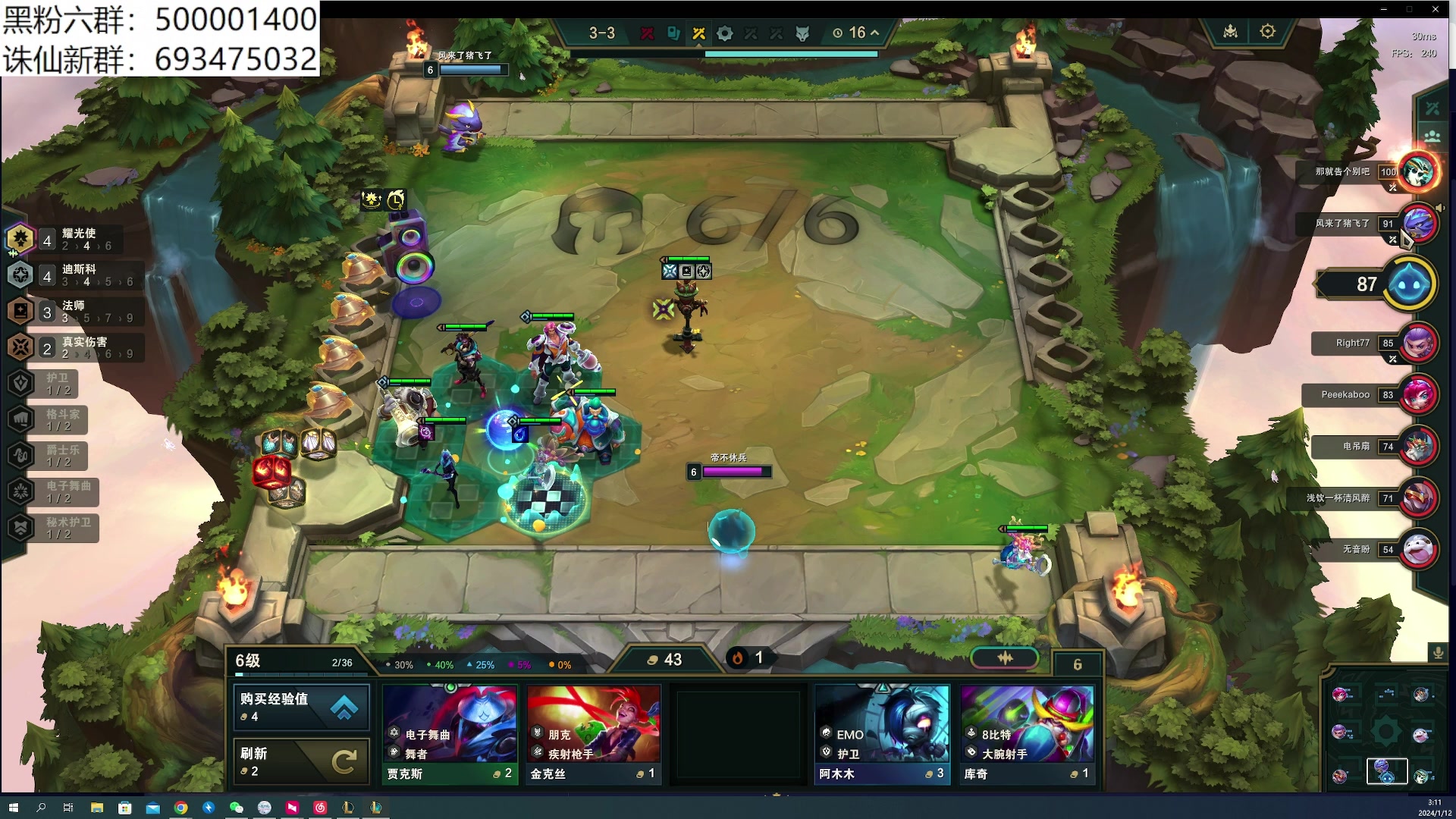 【2024-01-12 02点场】燕徊硯：阿瑟：梦醒了。