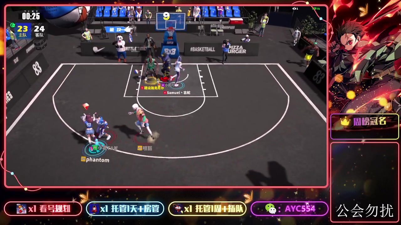 【2024-01-12 20点场】安逸城GG：【全民街篮】全新3v3战术竞技篮球