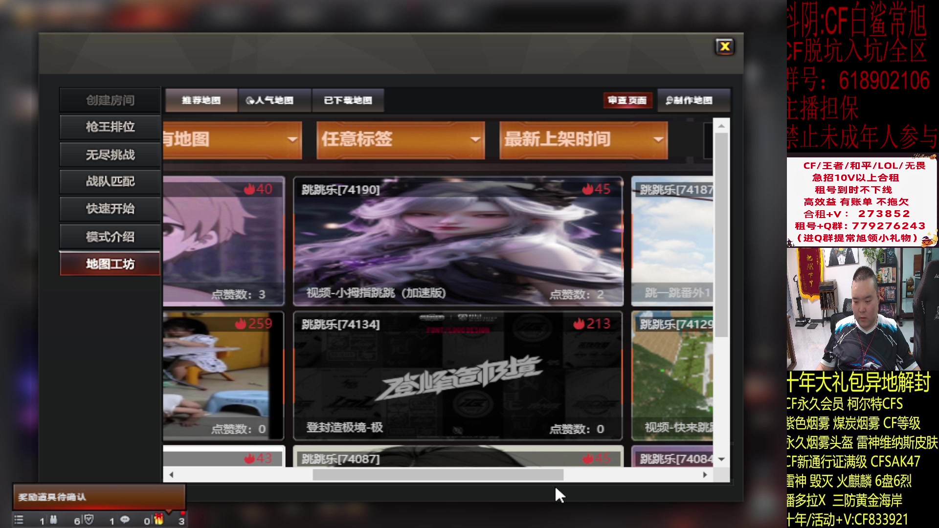 【2024-01-13 18点场】白鲨常旭DBQ：钻石双倍.开心快乐