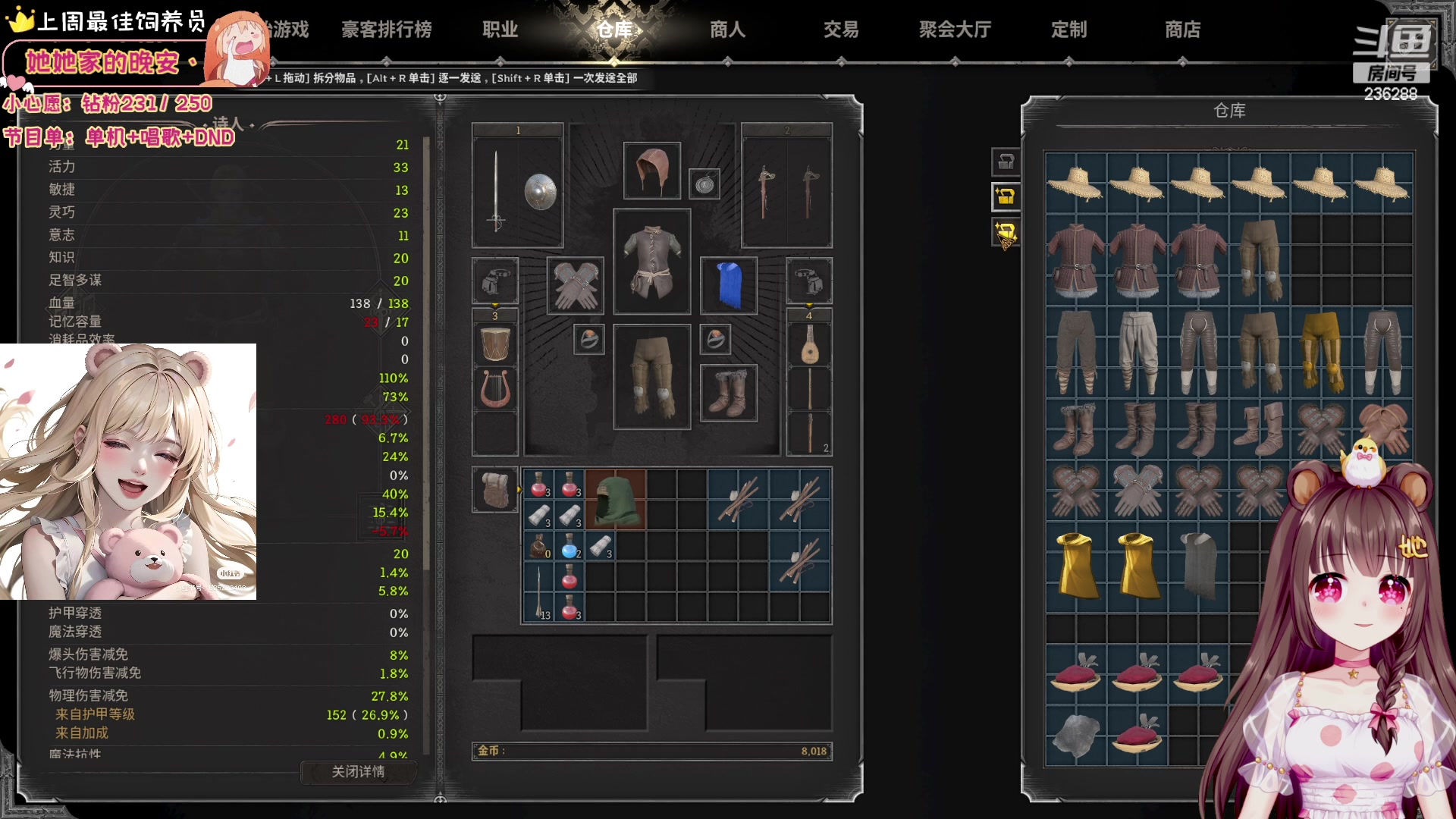 【2024-01-13 01点场】宇宙超级无敌鸽子她：【鸽子她】DND地牢最新女子天团！