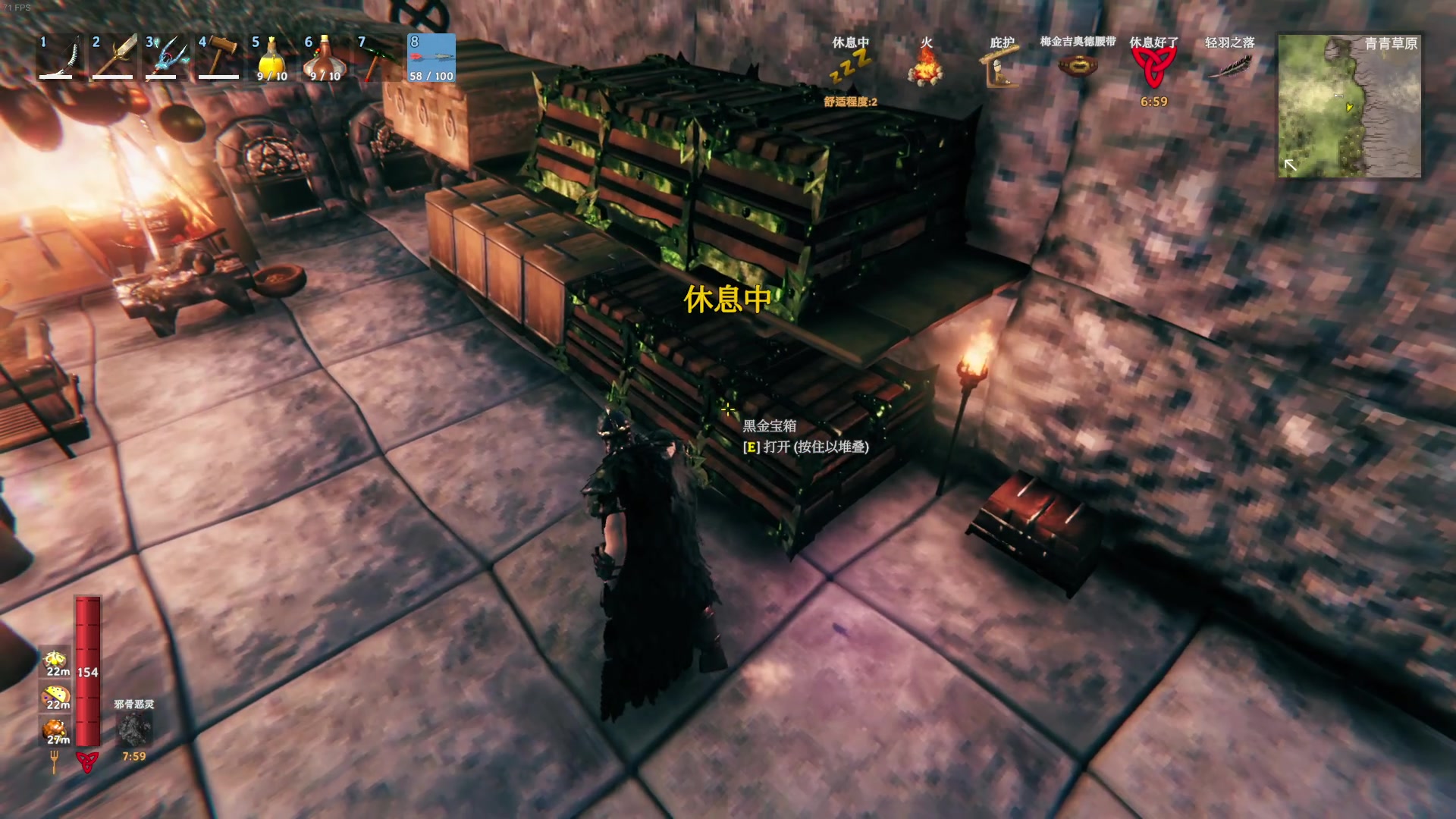 【2024-01-13 03点场】主播帝王：帝帝的游戏教室