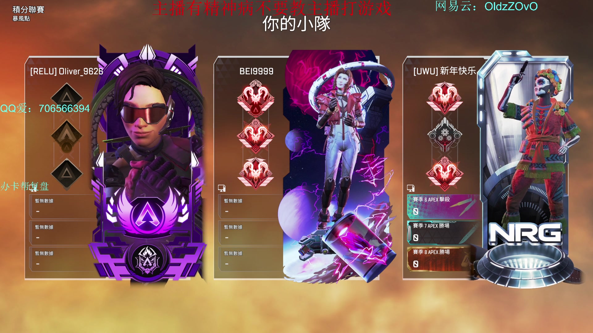 【2024-01-10 17点场】老张zzzzzzzzZ：排位排位AAA