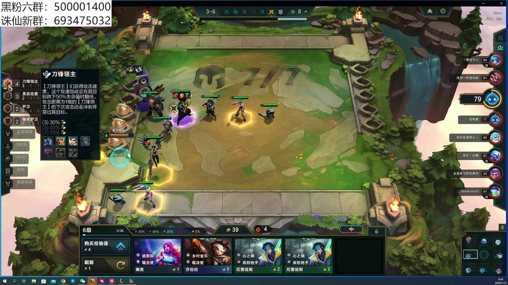 【2024-01-12 04点场】燕徊硯：阿瑟：梦醒了。