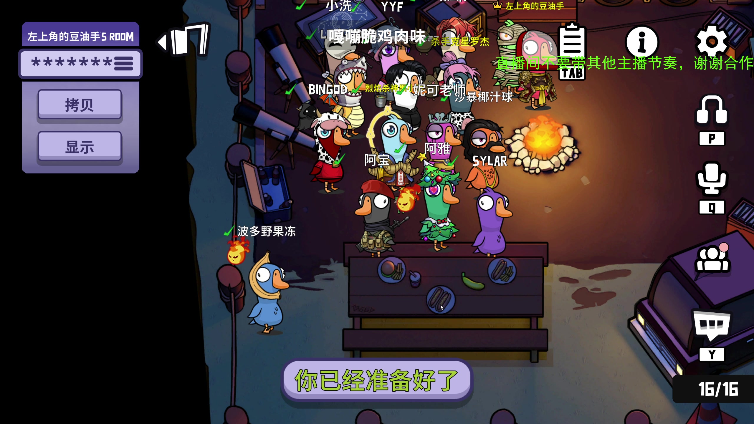 【2024-01-12 22点场】ZippO宝哥：健康哥上线！！！！！
