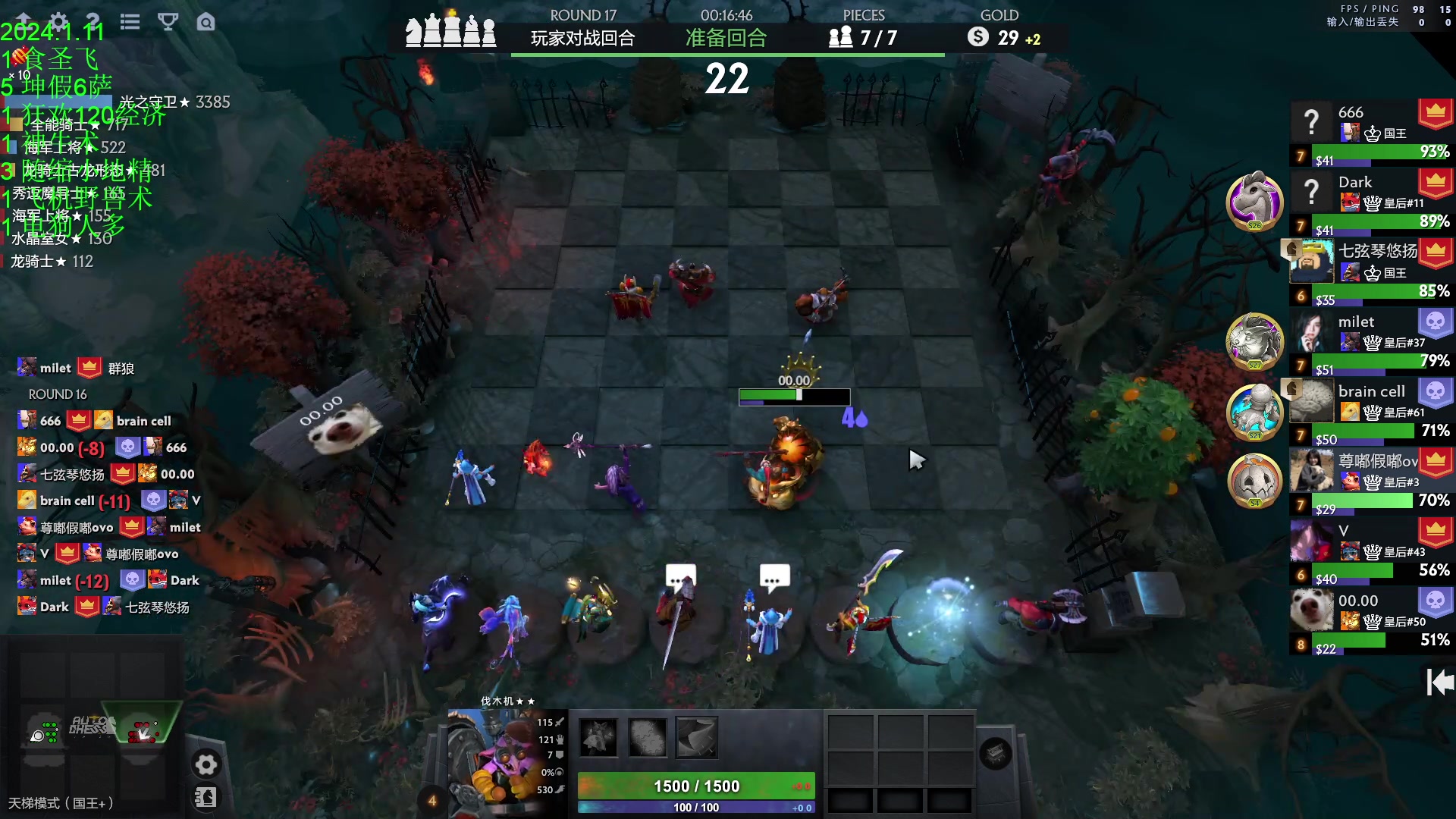 【2024-01-11 21点场】1874ooo：向金核出发吧！