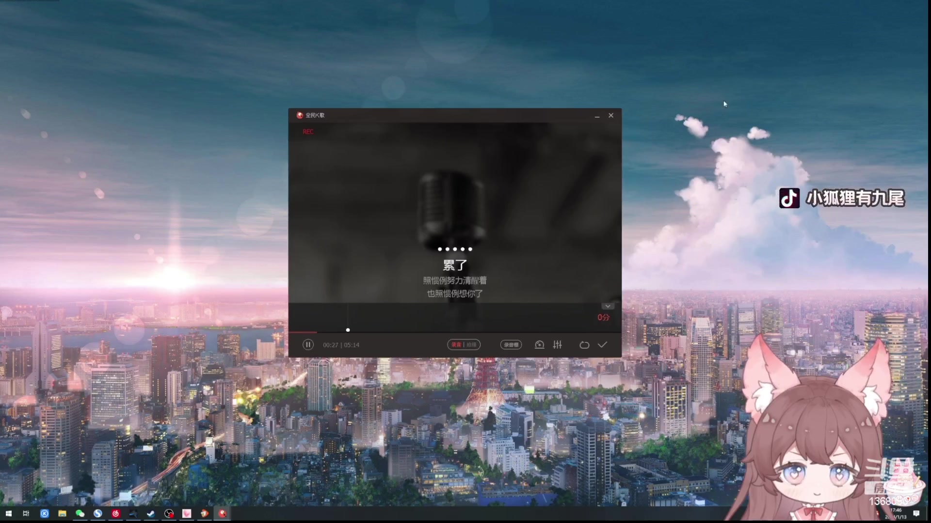 【2024-01-13 17点场】地表最强狸仔仔哟：17见！可可爱爱没有脑袋！ 