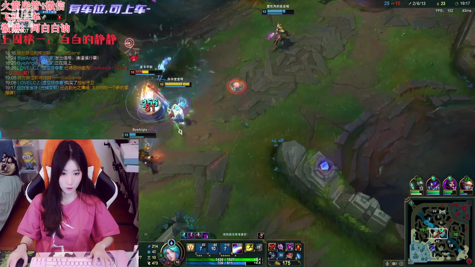 【2024-01-13 17点场】白菇凉：阿白白：风动还是心动？