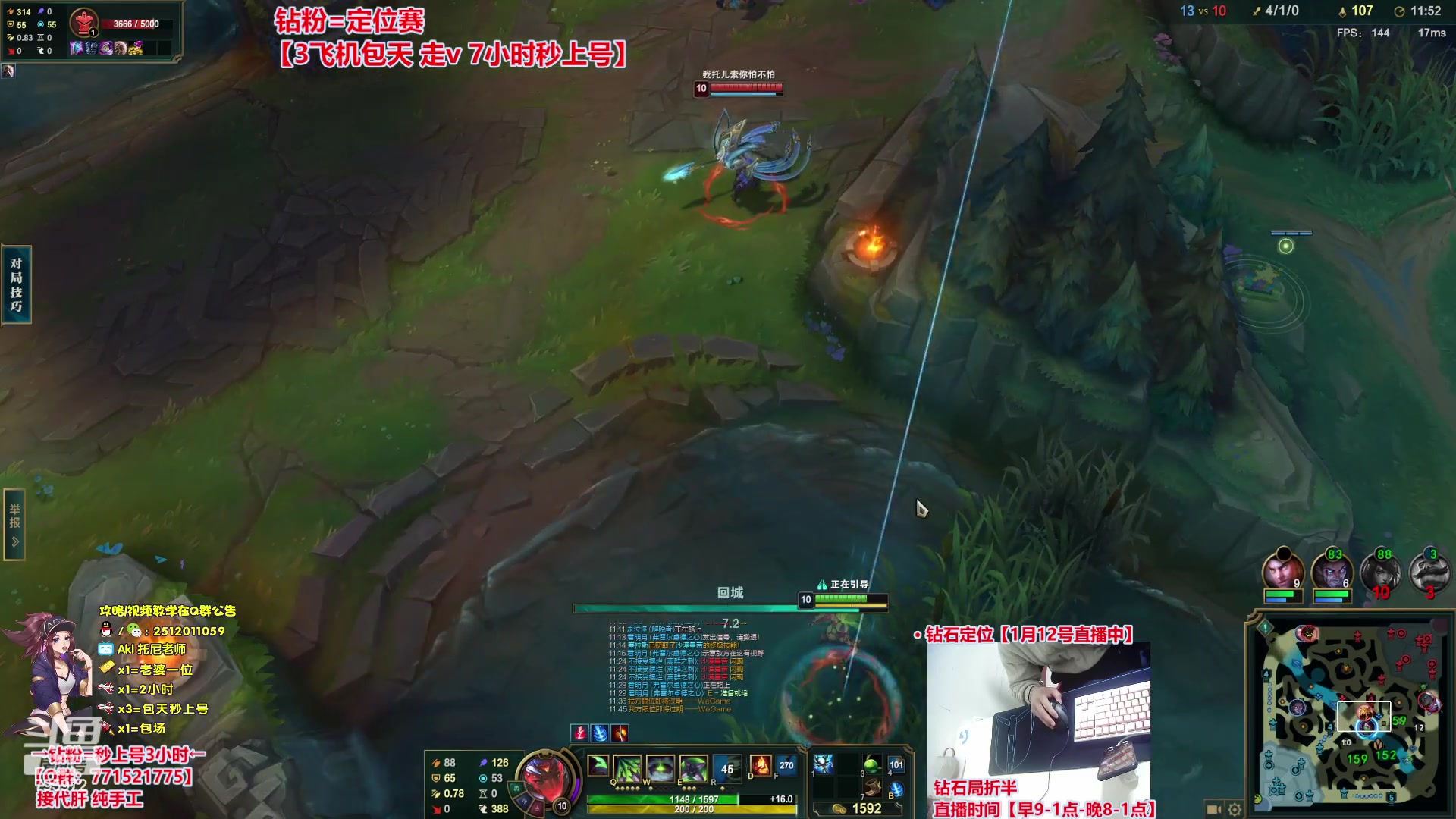 【2024-01-12 22点场】Akl托尼老师：钻粉打定位，包天送段【30岁王者阿卡丽】