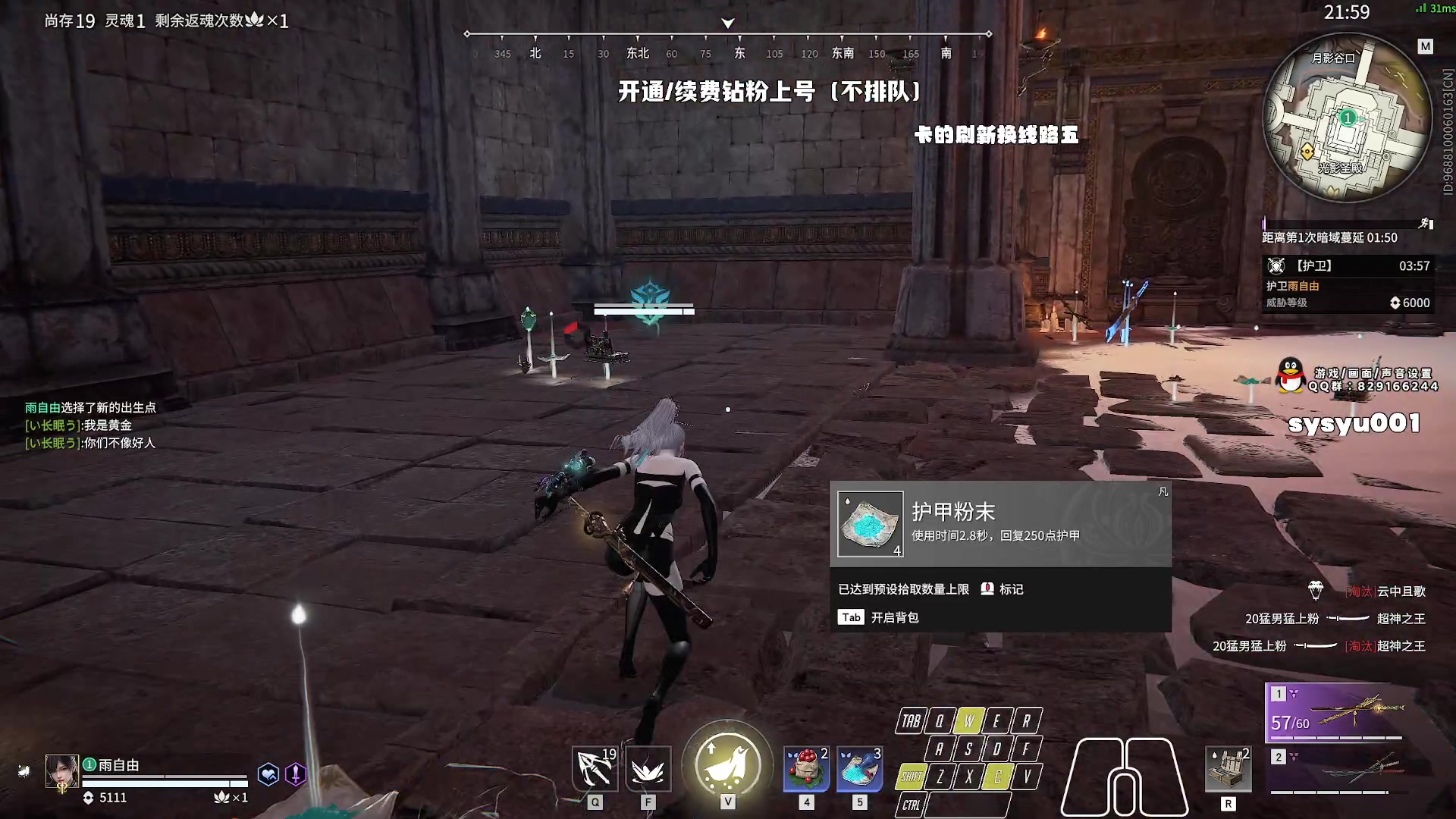 【2024-01-13 04点场】sysyu：【sy】版本答案进来学