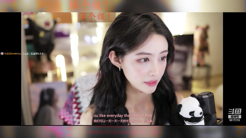 【2024-01-13 16点场】李哥儿DoubleLee：今天也要开心丫