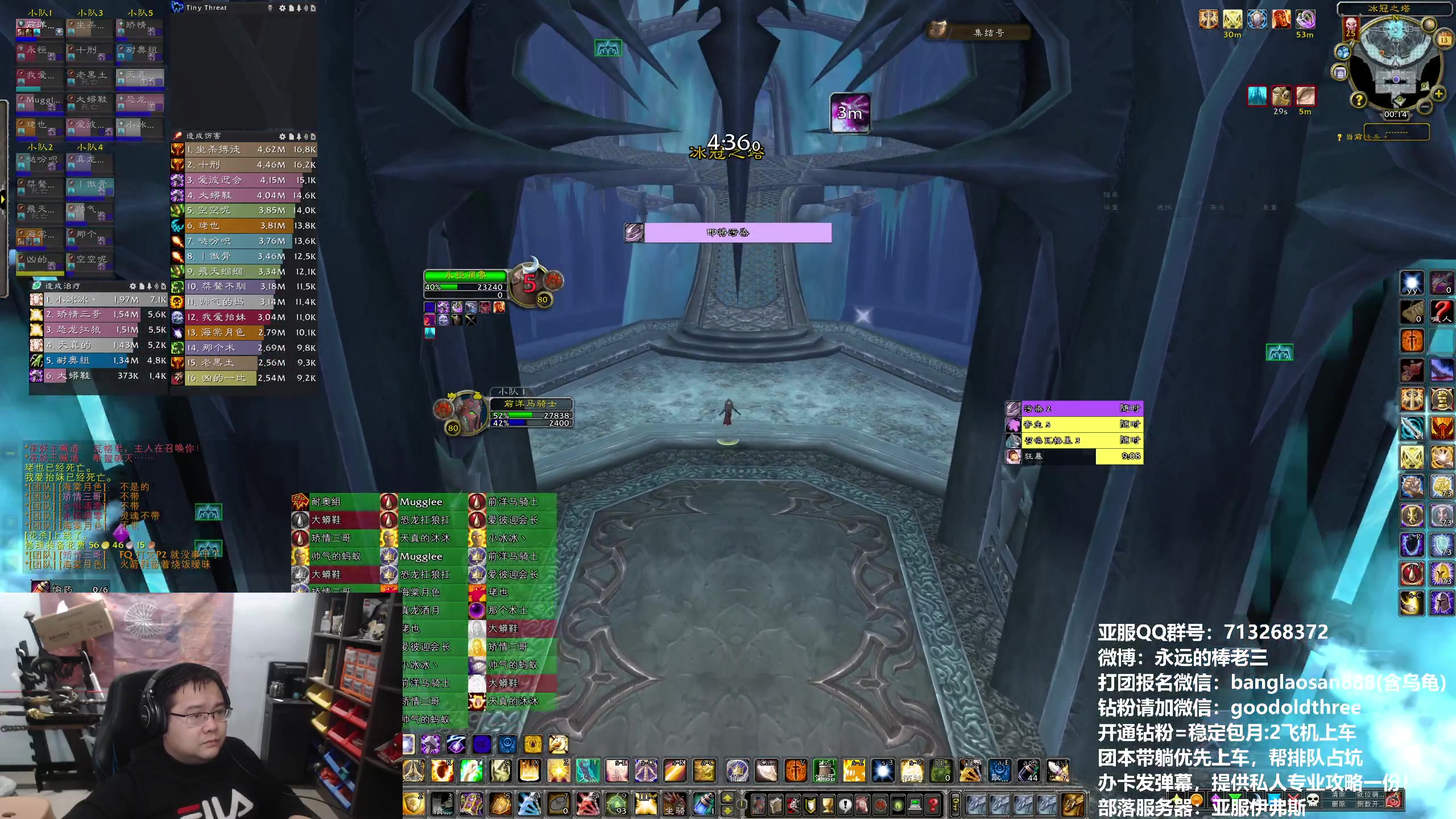 【2024-01-12 23点场】棒老三：惹不起，惹不起~~