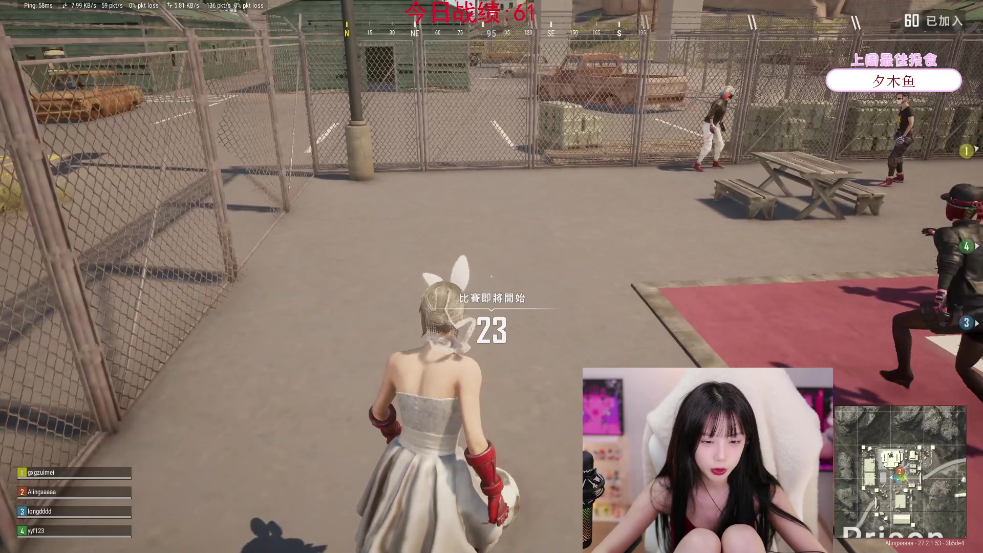 【2024-01-13 19点场】艾琳bigbaby：【双倍】重生之添柴少女