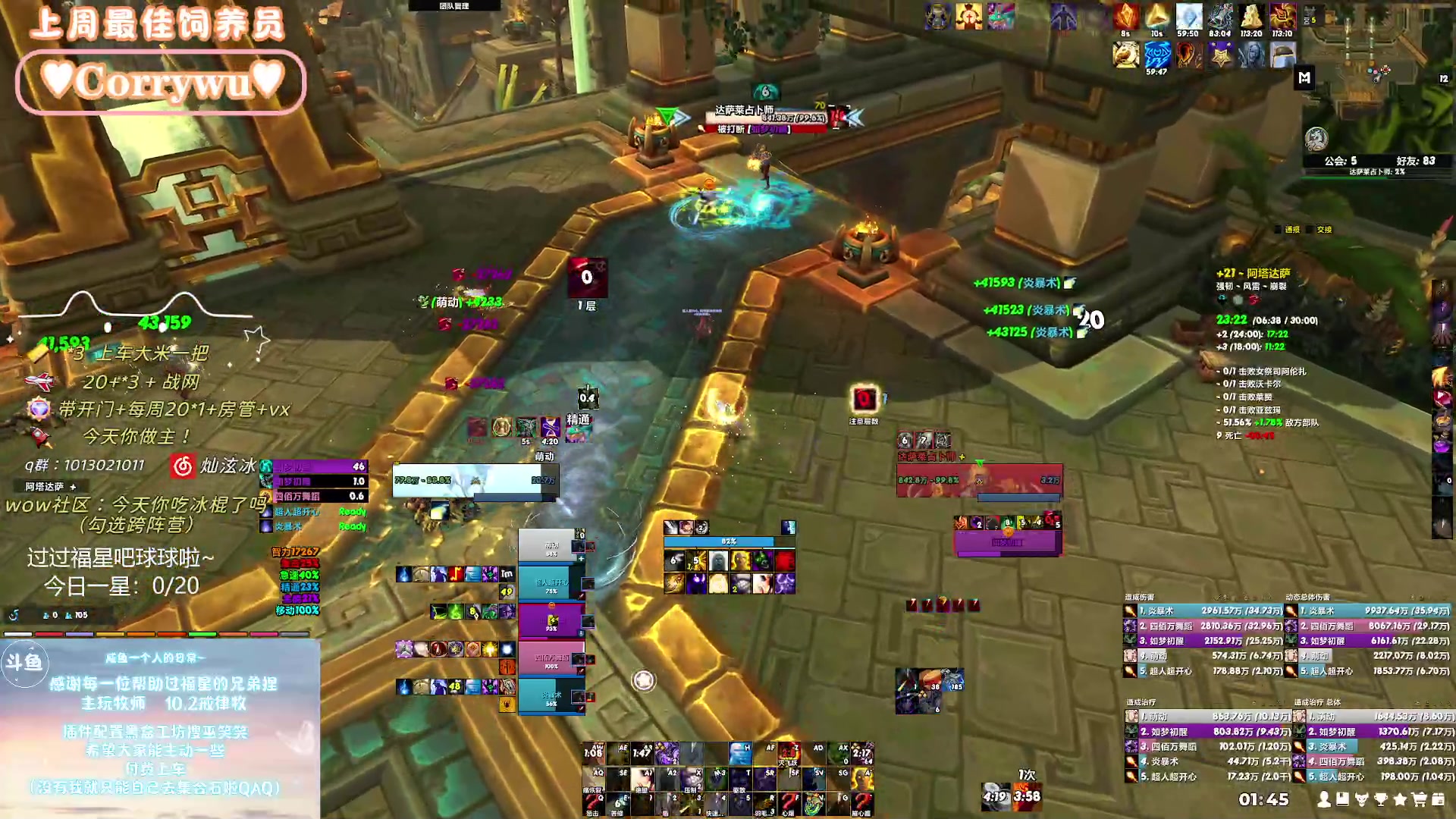 【2024-01-13 01点场】巫笑笑：wxx：摸鱼划水不作为