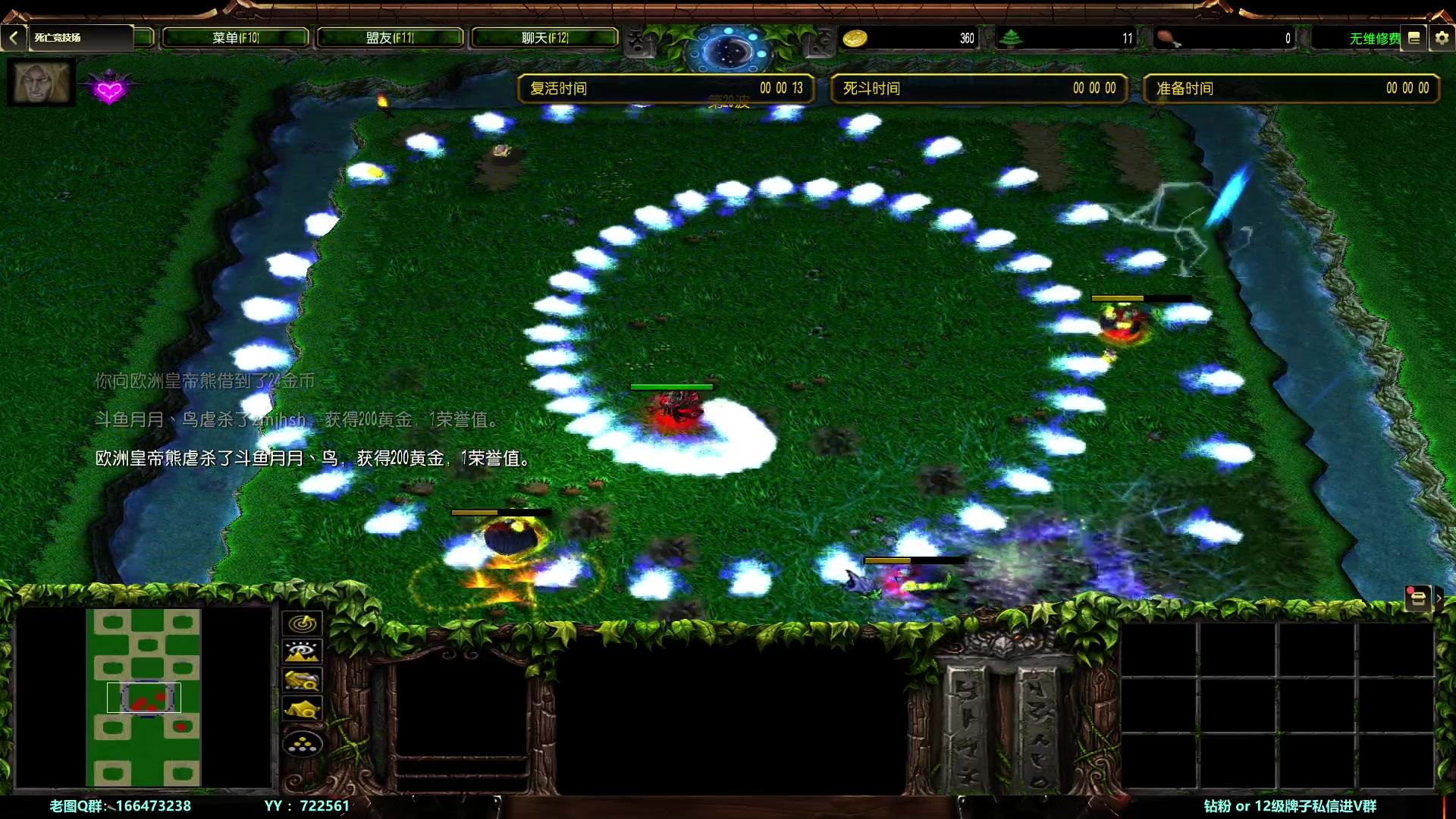 【2024-01-12 22点场】月月丶鸟cc：【鸟】魔兽RPG，少人上车滴滴~