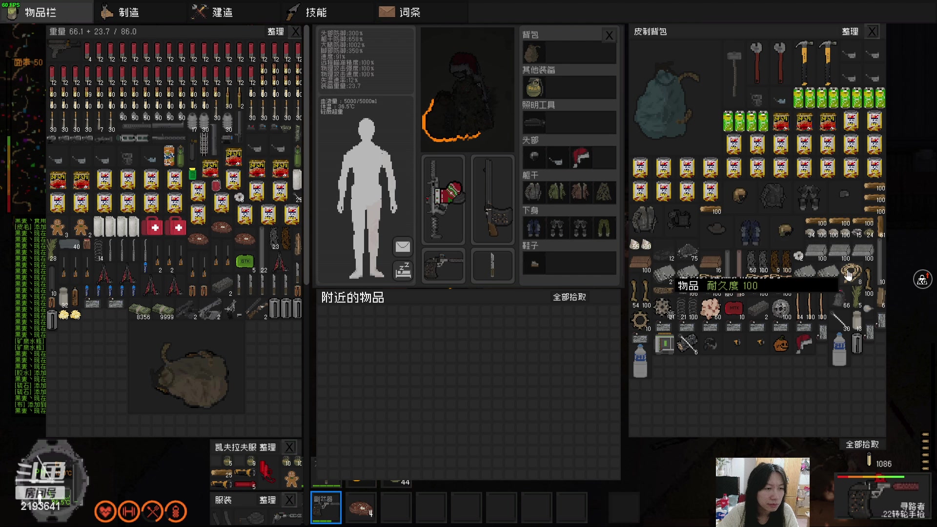 【2024-01-12 20点场】黑麦whisky丶：隔离区-丧尸末日生存