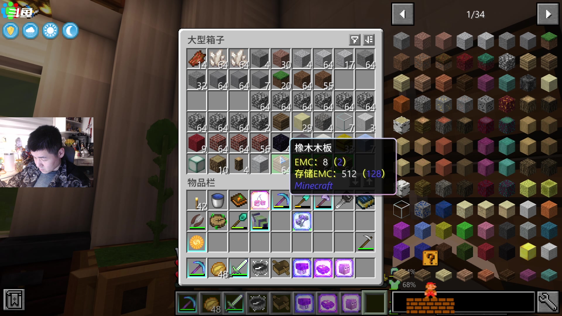 【2024-01-13 19点场】隐者丶丶：【小蜜蜂】好好直播 认真直播