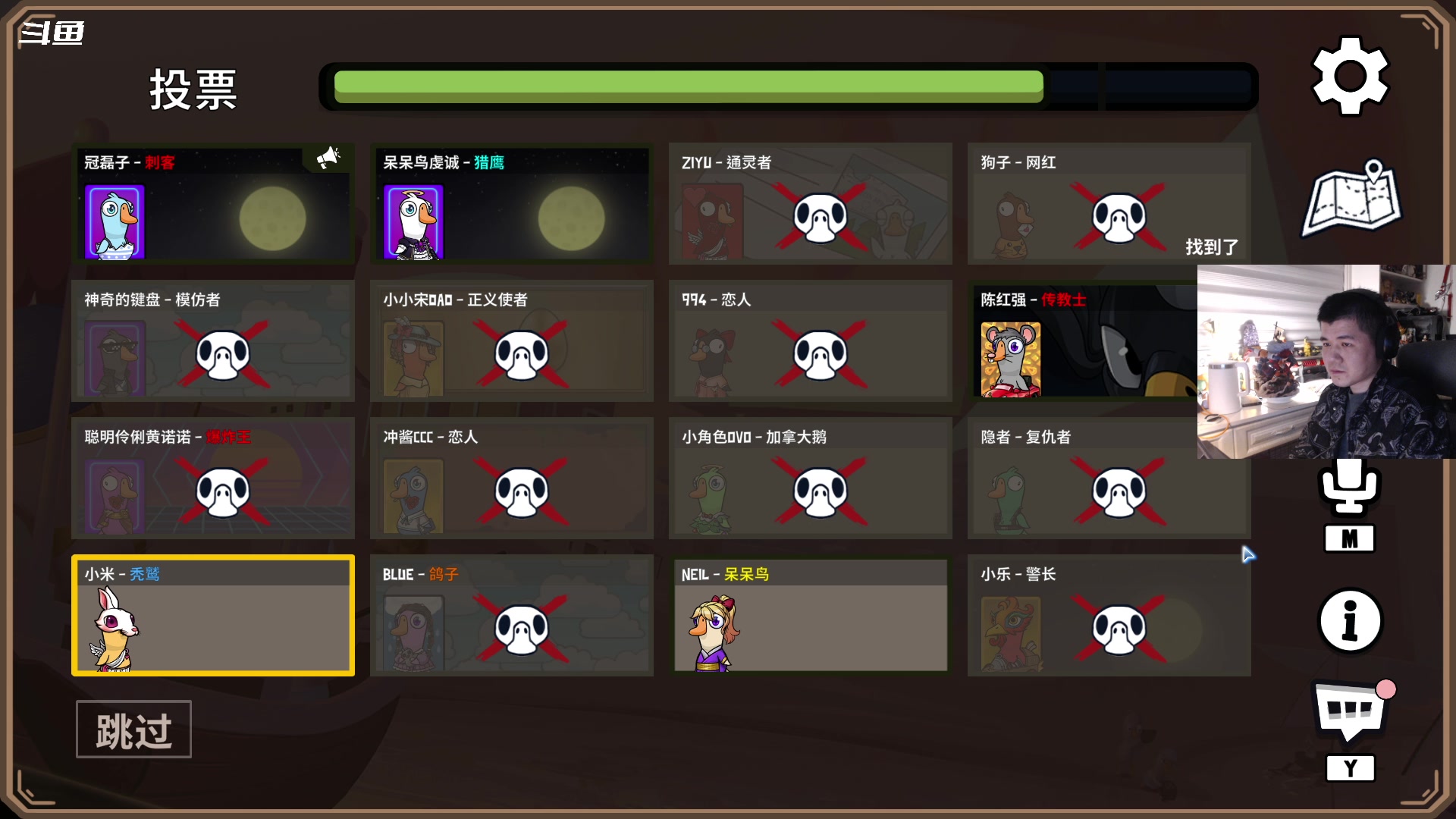 【2024-01-13 00点场】隐者丶丶：【小蜜蜂】好好直播 认真直播