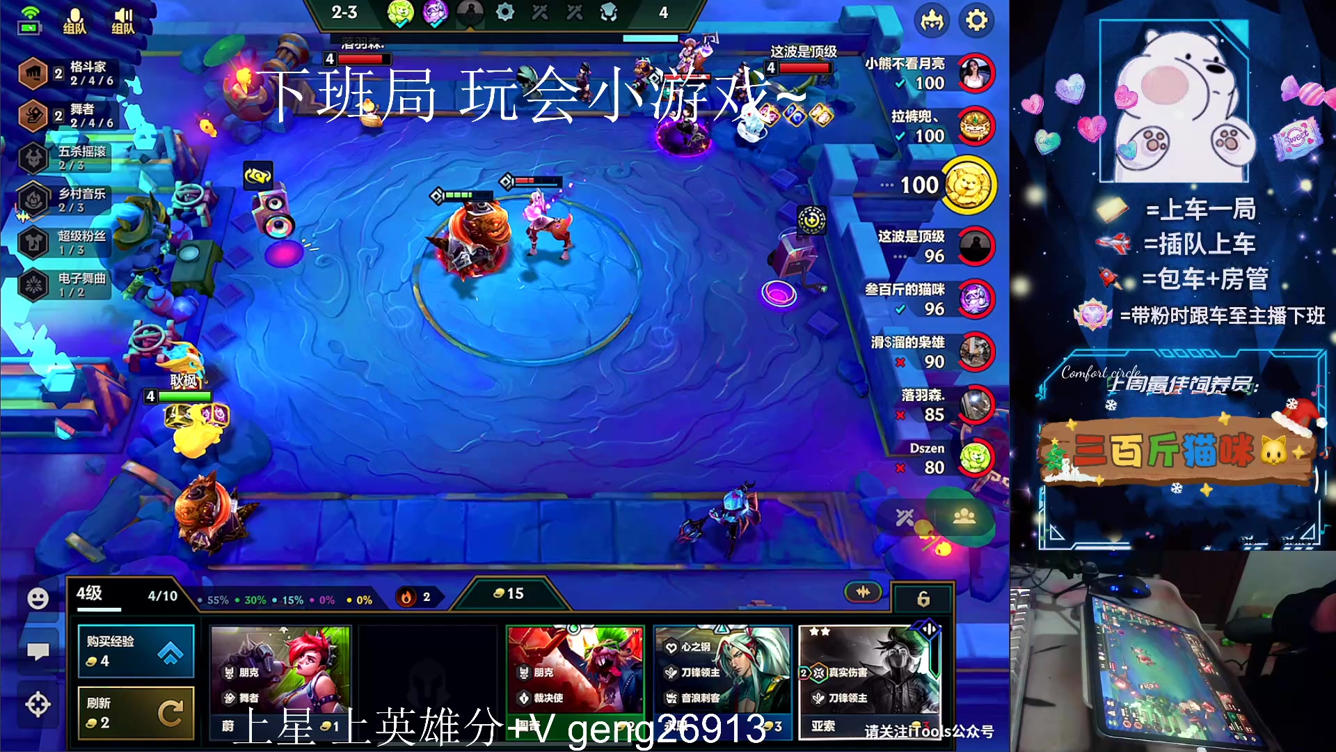 【2024-01-13 01点场】耿枫QUQ：可帮打 带粉有位～