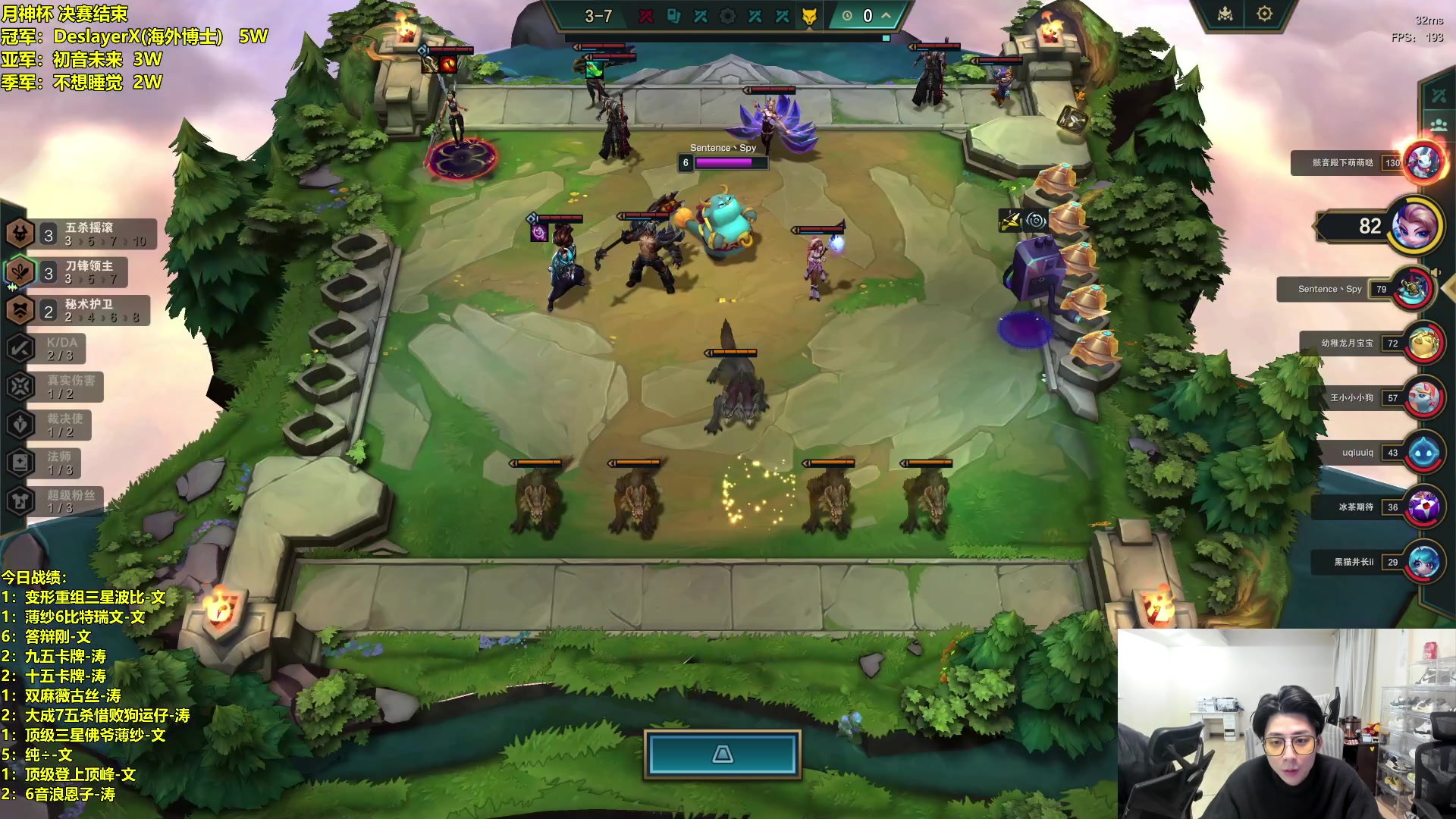 【2024-01-12 22点场】阿涛皎月Carry：备战云顶之巅！