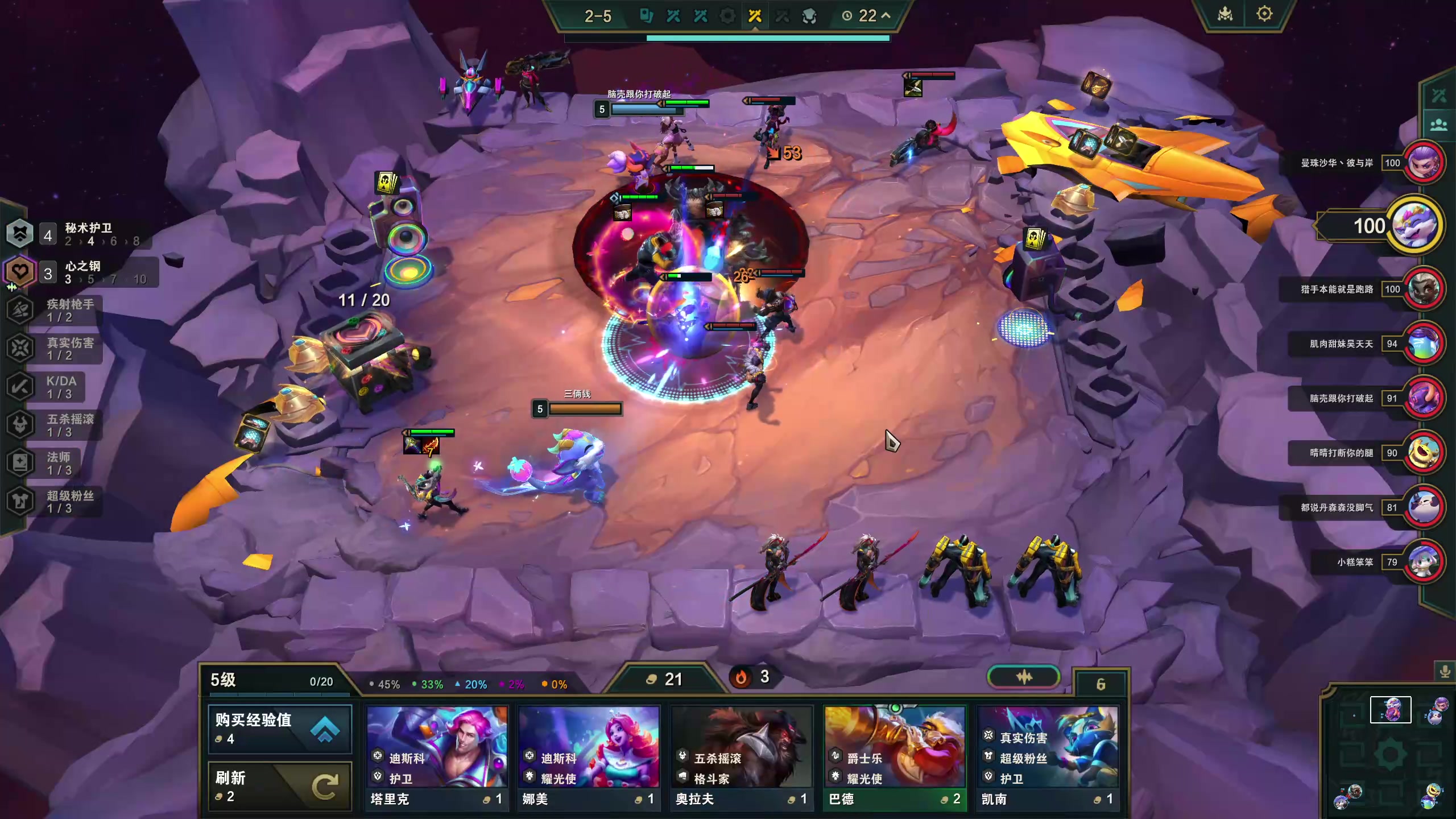 【2024-01-11 18点场】膝盖是个倒霉蛋：晚上好呀~!!!!!