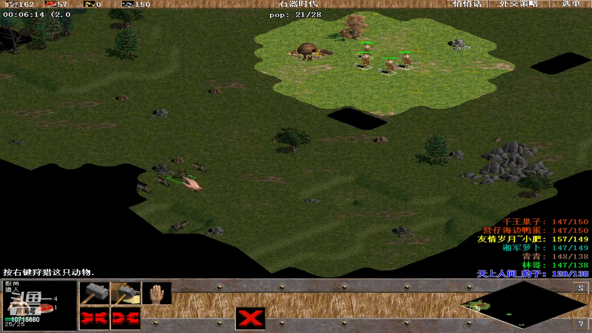 【2024-01-12 23点场】紫云同学706：青青罗马直播间