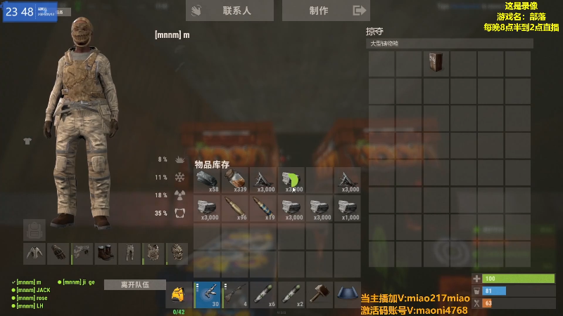 【热门游戏】Happy丨猫腻的精彩时刻 20240113 08点场
