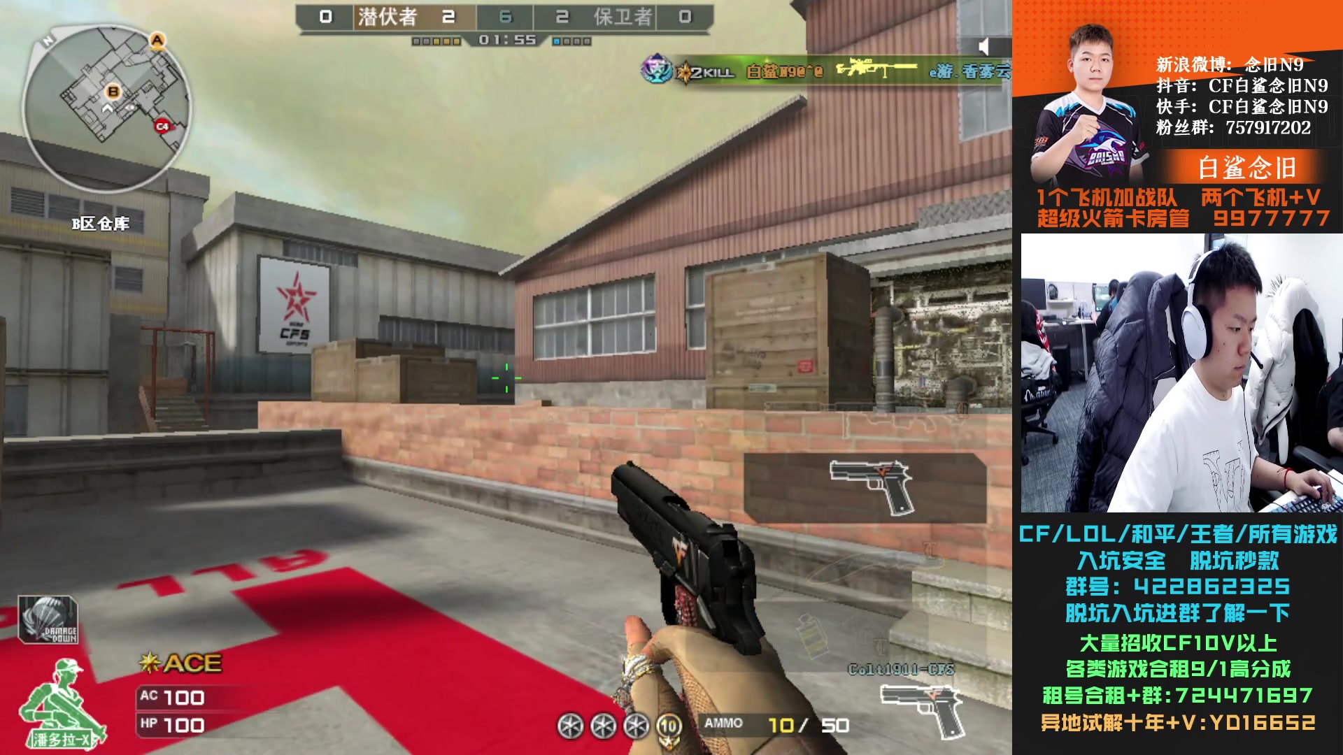 【2024-01-13 16点场】白鲨念旧N9：回来啦 ~！