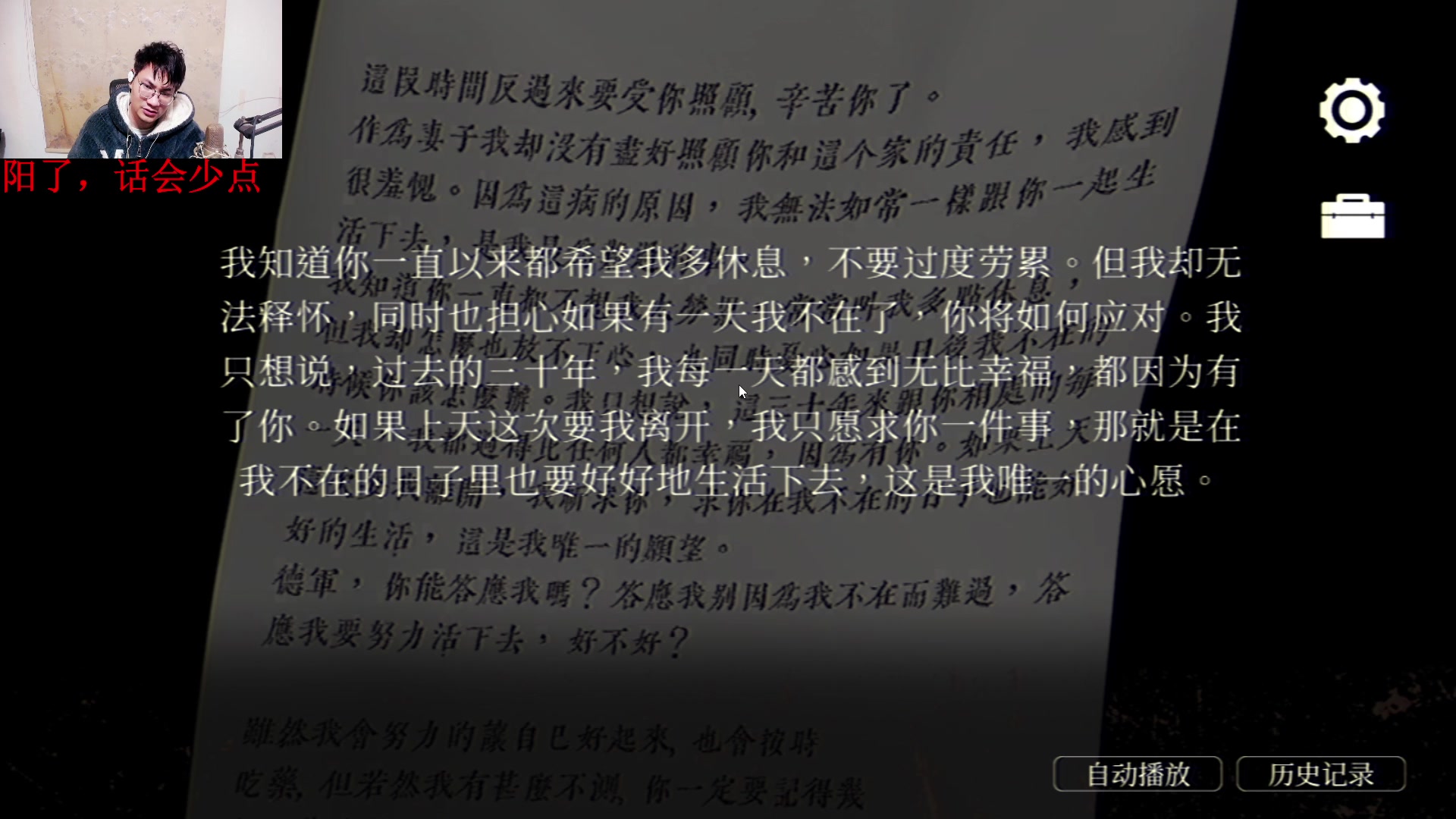 【2024-01-13 04点场】暴走的银剑君丶：银剑君：恕瑞玛你们的皇帝回来啦！`