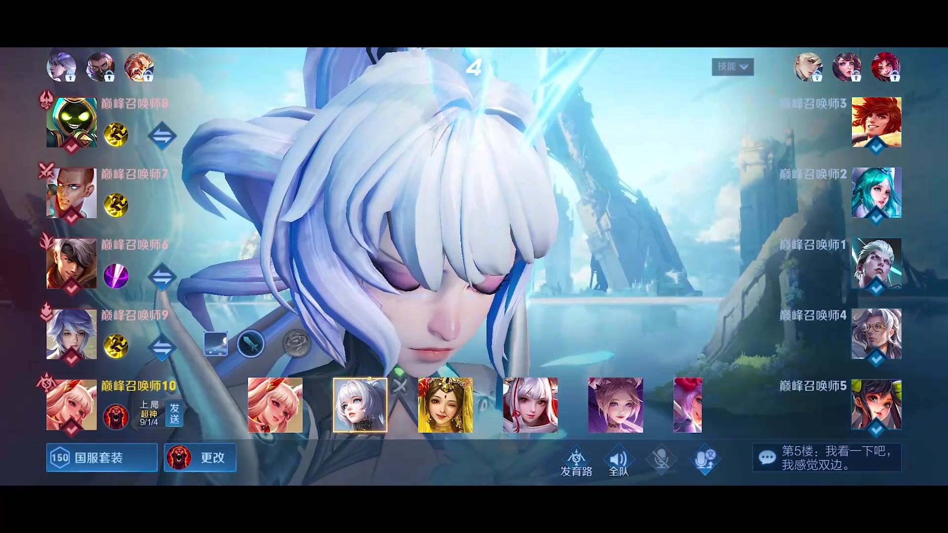 【2024-01-13 17点场】自小语：雄狮一般的男人