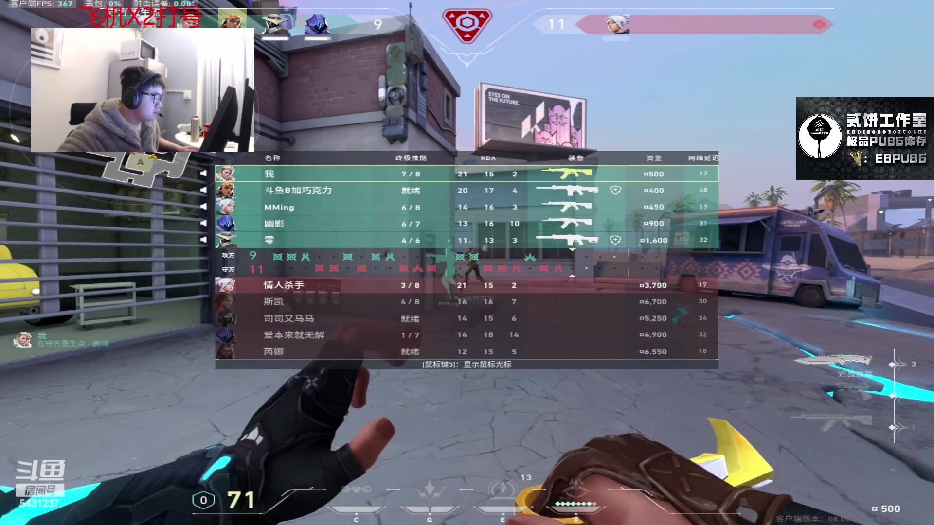 【2024-01-12 23点场】067QAQ：从来不找借口的直播间！