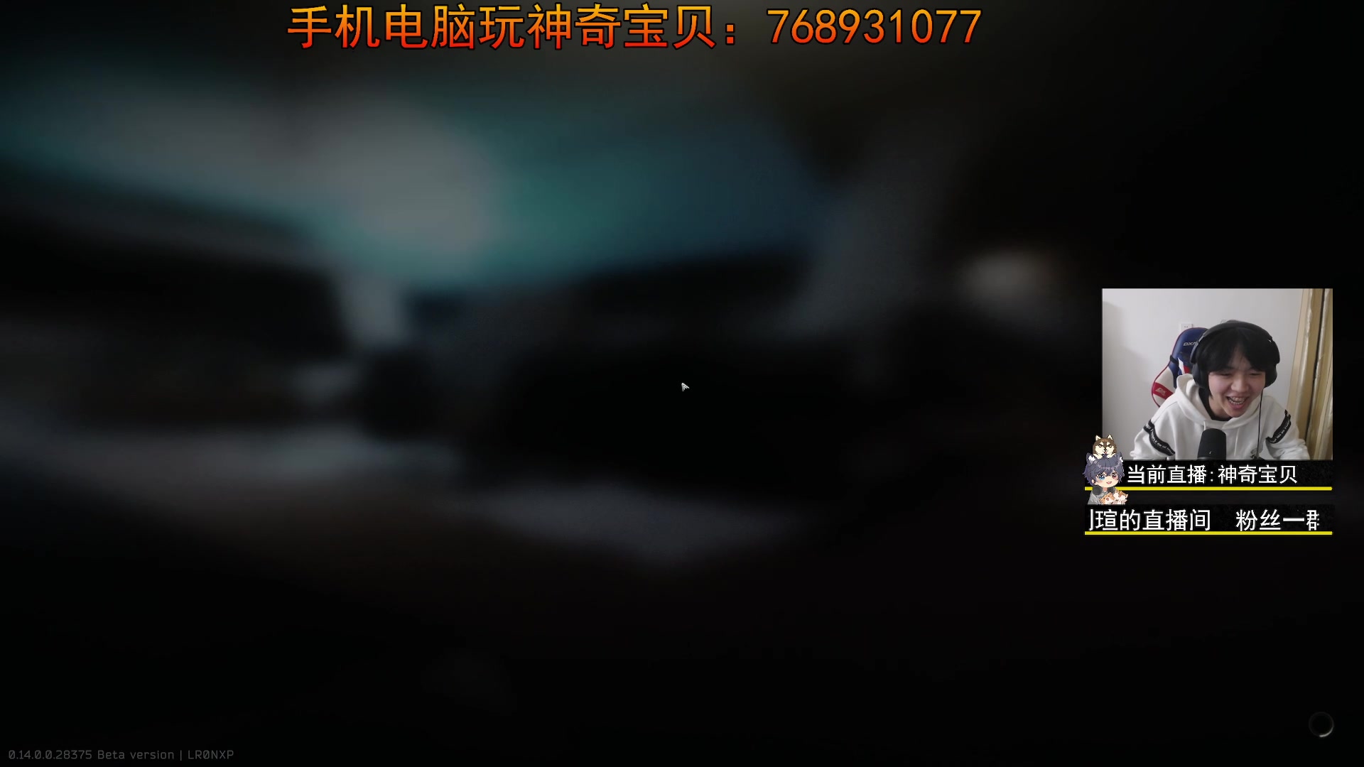 【2024-01-12 22点场】丨绅士瑄丨：良心宝可梦服务器~有问必答~