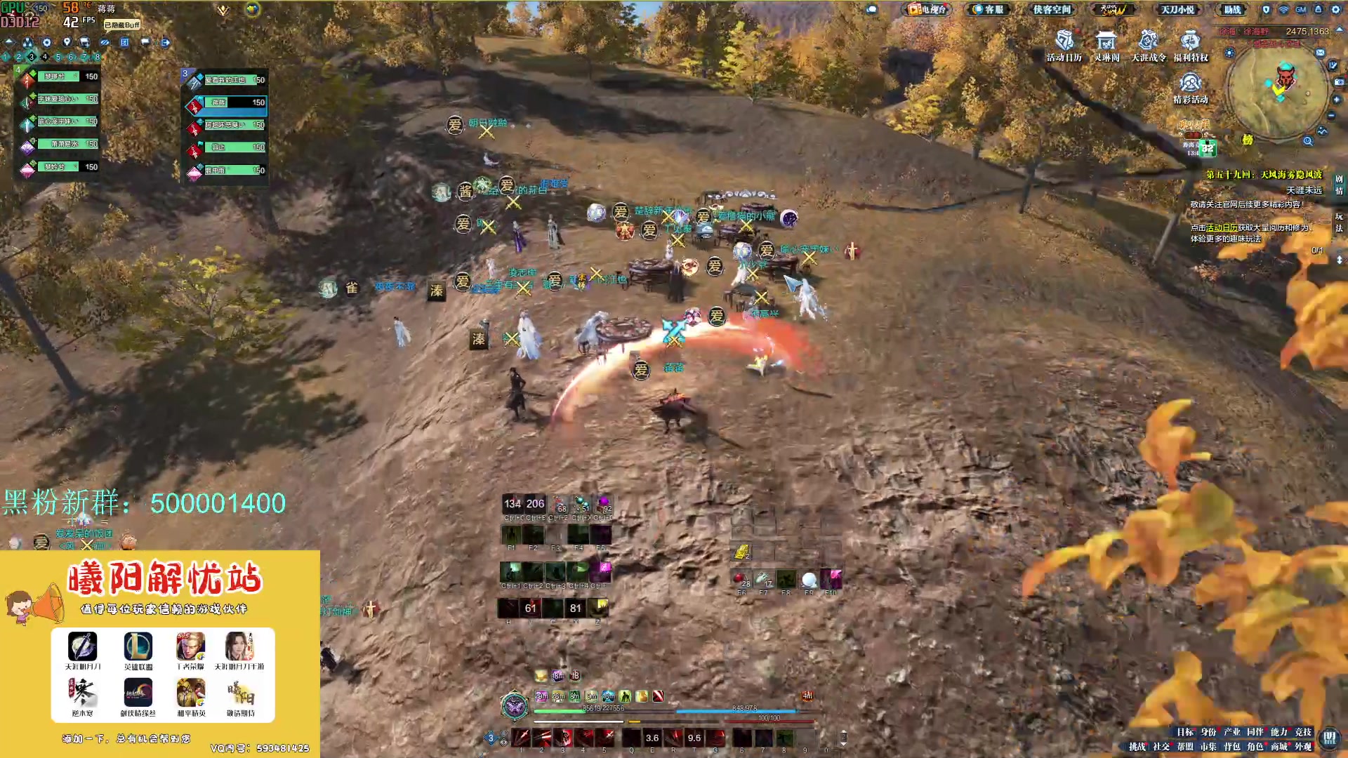 【2024-01-13 15点场】燕徊硯：混也是艺术。