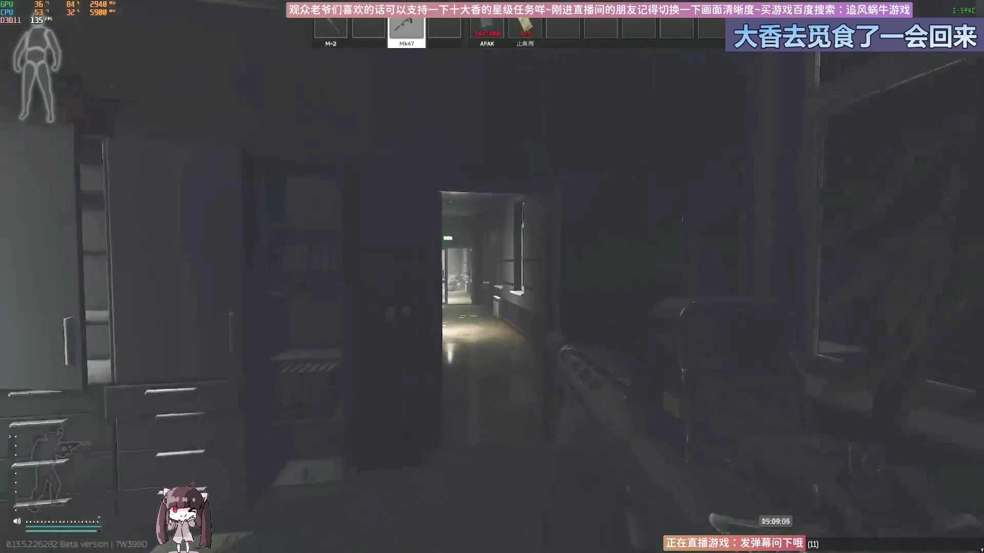 【2024-01-12 14点场】Biu十香：✨斗鱼第一画质✨萌新入坑日常✨逃离塔科夫