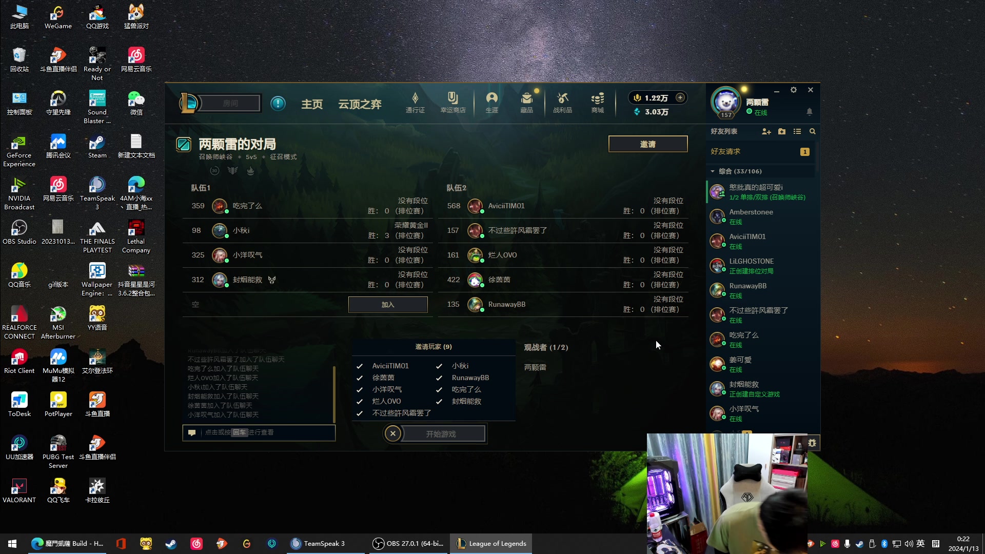 【2024-01-12 23点场】4AM小海xx丶：新赛季S14内战！！